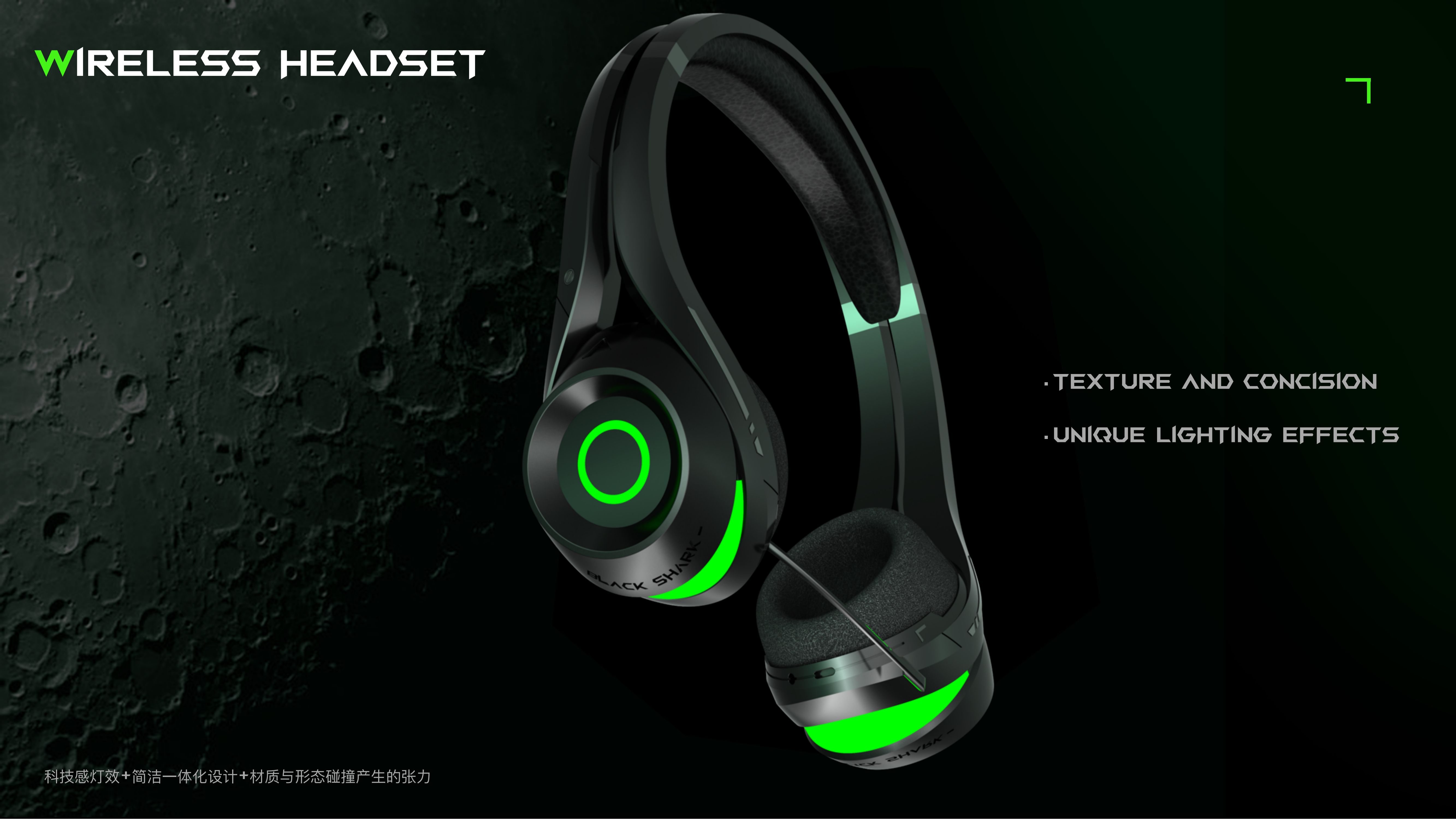 headset，headset，game，Black Shark，Intelligent digital，industrial design，