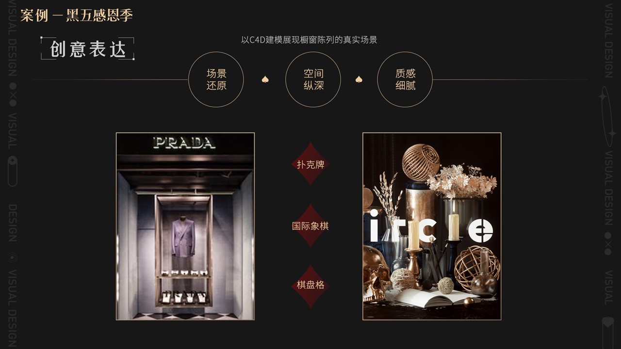 Visual design，Graphic Artist Designer，E-commerce design，Hand drawn illustration，Operational Design，