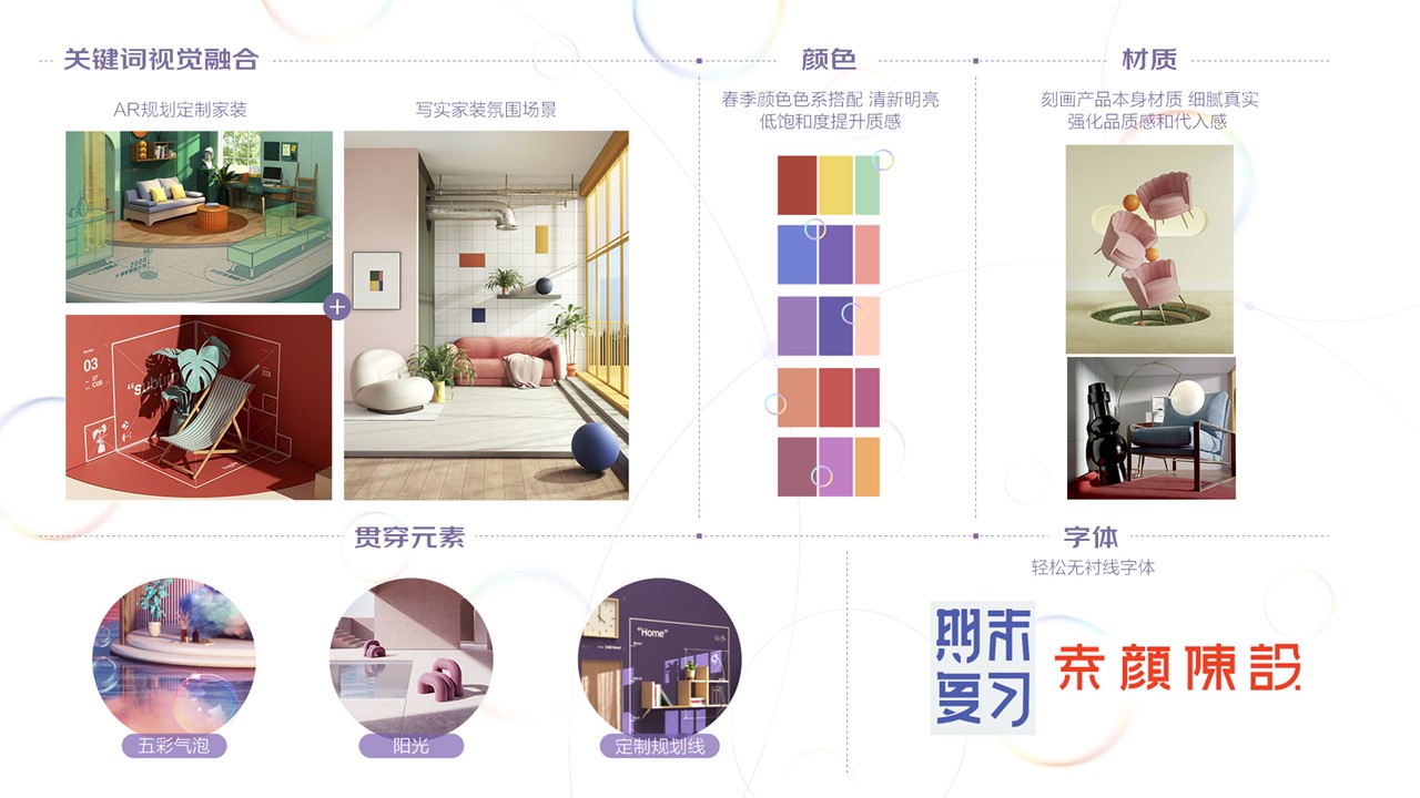 Visual design，Graphic Artist Designer，E-commerce design，Hand drawn illustration，Operational Design，