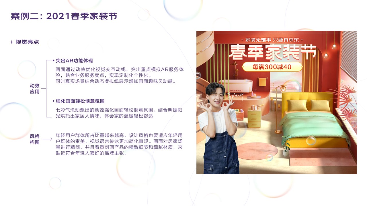 Visual design，Graphic Artist Designer，E-commerce design，Hand drawn illustration，Operational Design，