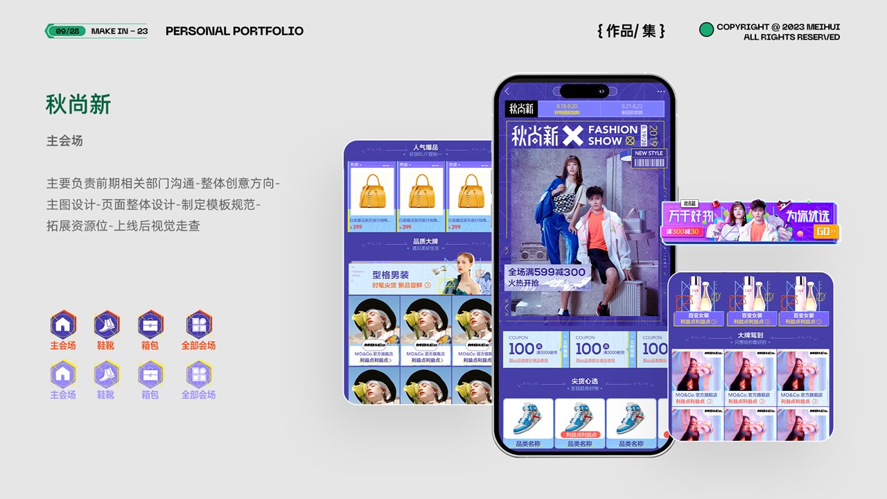 Visual design，Graphic Artist Designer，E-commerce design，Hand drawn illustration，Operational Design，