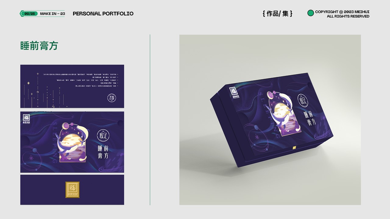 Visual design，Graphic Artist Designer，E-commerce design，Hand drawn illustration，Operational Design，