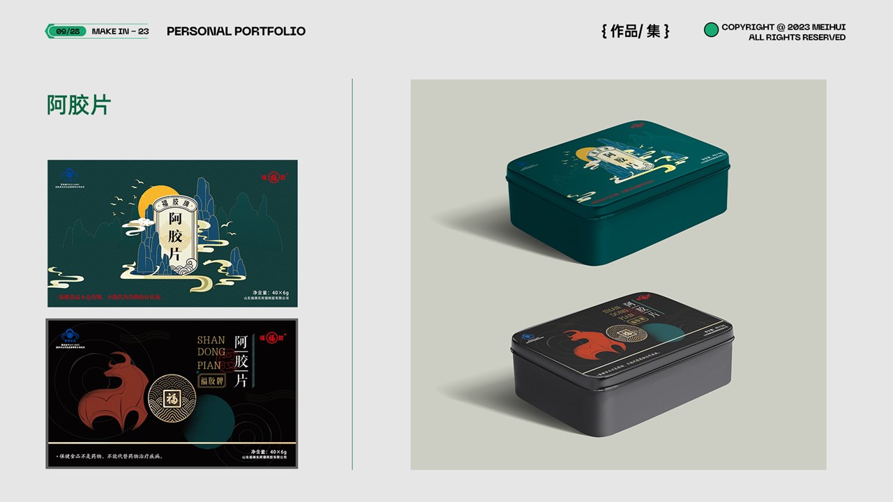 Visual design，Graphic Artist Designer，E-commerce design，Hand drawn illustration，Operational Design，