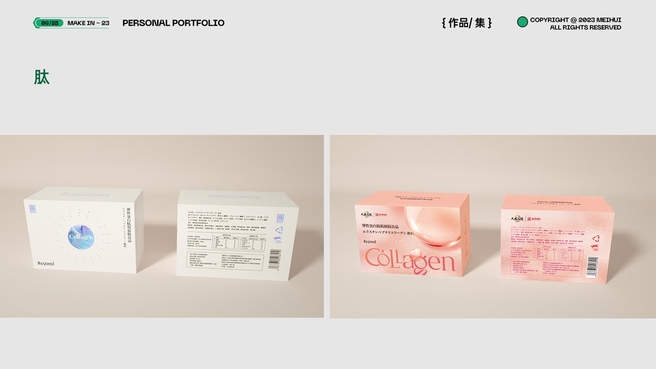 Visual design，Graphic Artist Designer，E-commerce design，Hand drawn illustration，Operational Design，