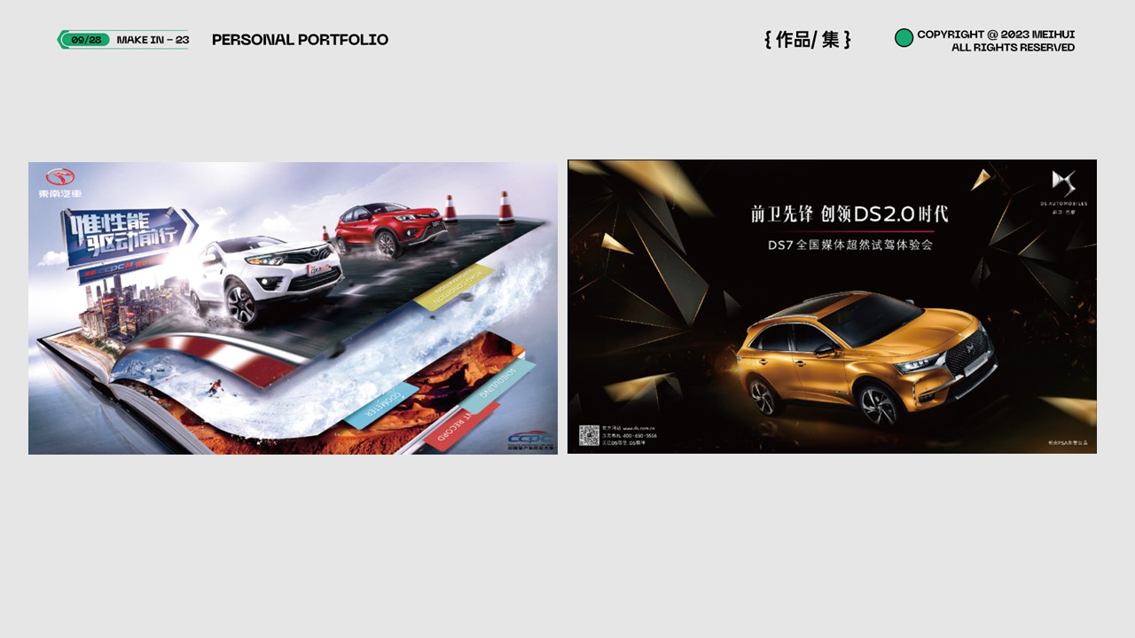 Visual design，Graphic Artist Designer，E-commerce design，Hand drawn illustration，Operational Design，