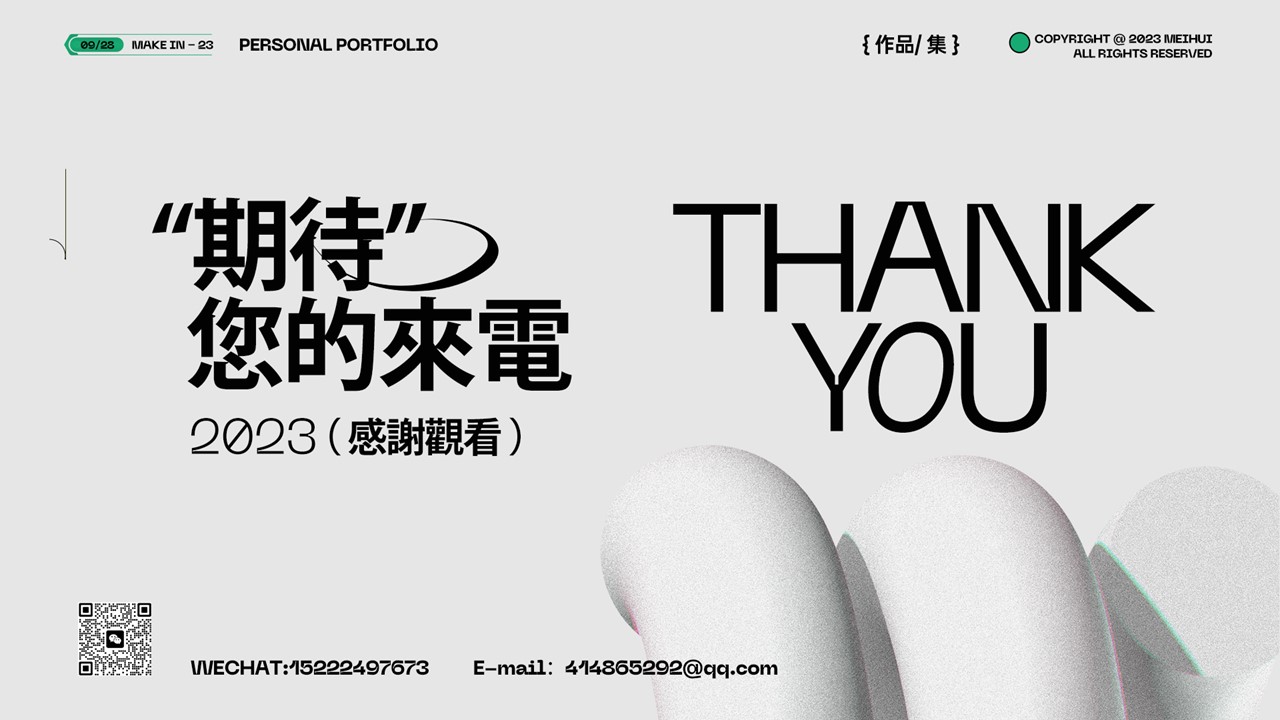 Visual design，Graphic Artist Designer，E-commerce design，Hand drawn illustration，Operational Design，