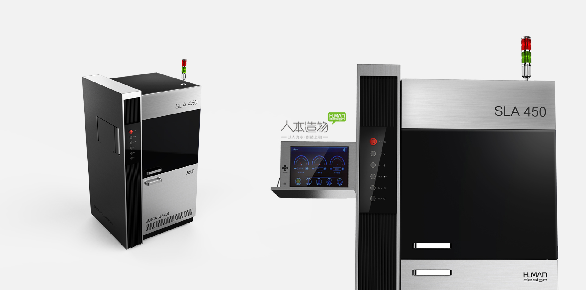 Humanistic creation，SLA，3D printer design，Mechanical equipment design，Guangzhou Product Design，Guangzhou Industrial Design，Modeling design，