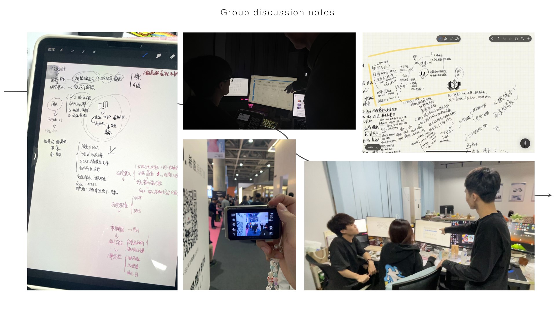 product design，conceptual design，Interaction design，industrial design，science and technology，screen，