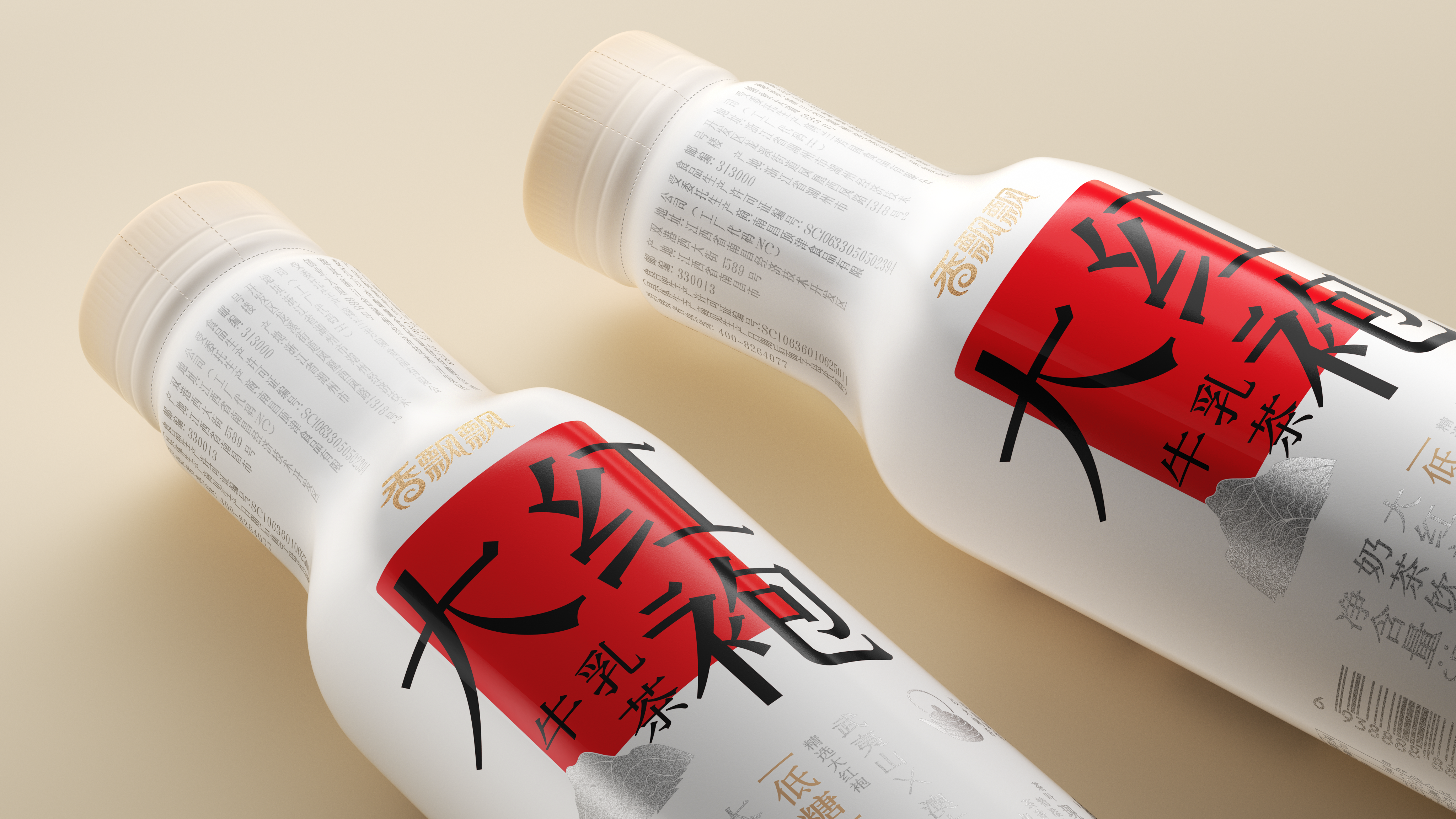 drink，tea with milk，Fragrance floating，type，Chinese style，