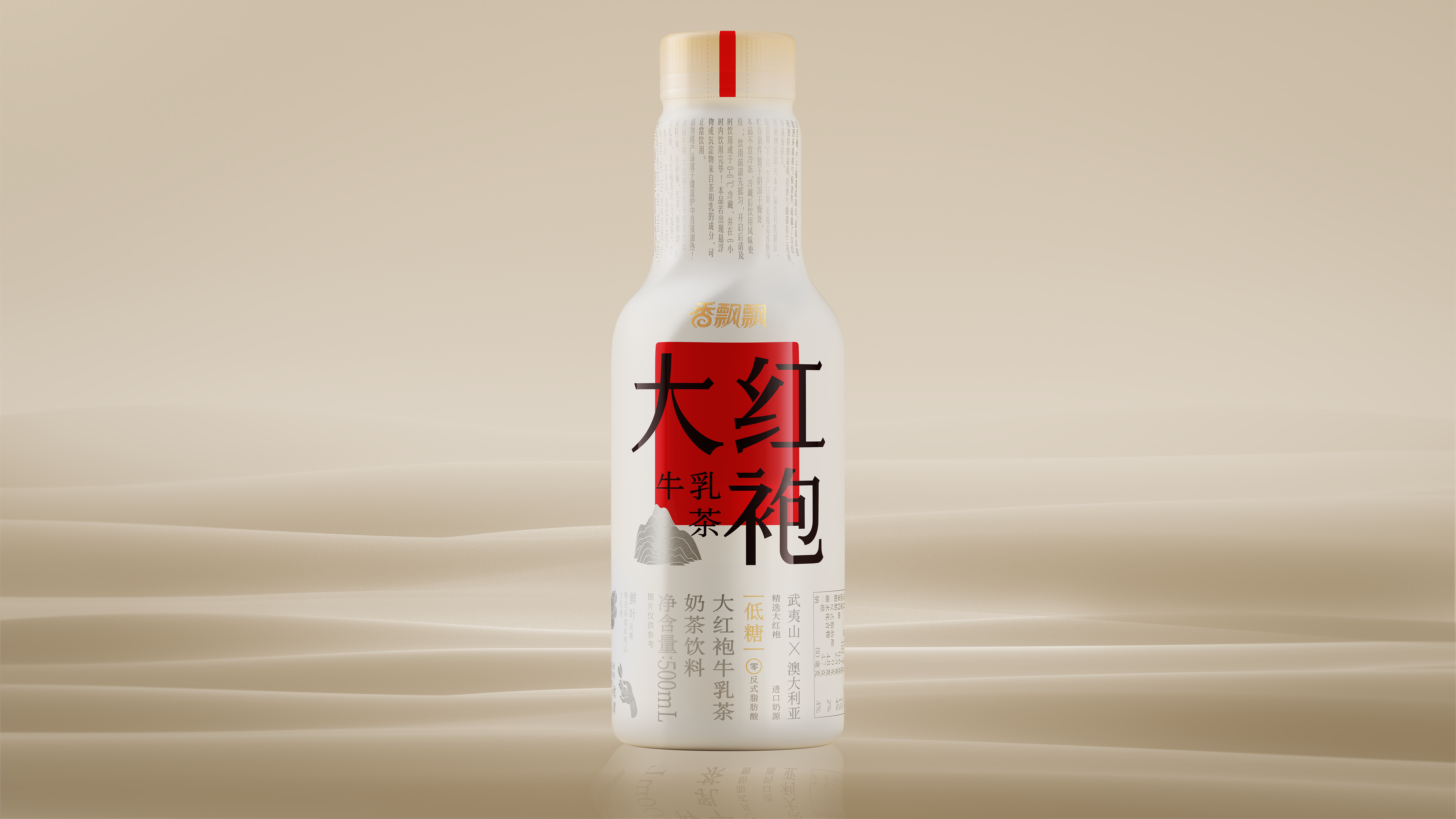 drink，tea with milk，Fragrance floating，type，Chinese style，