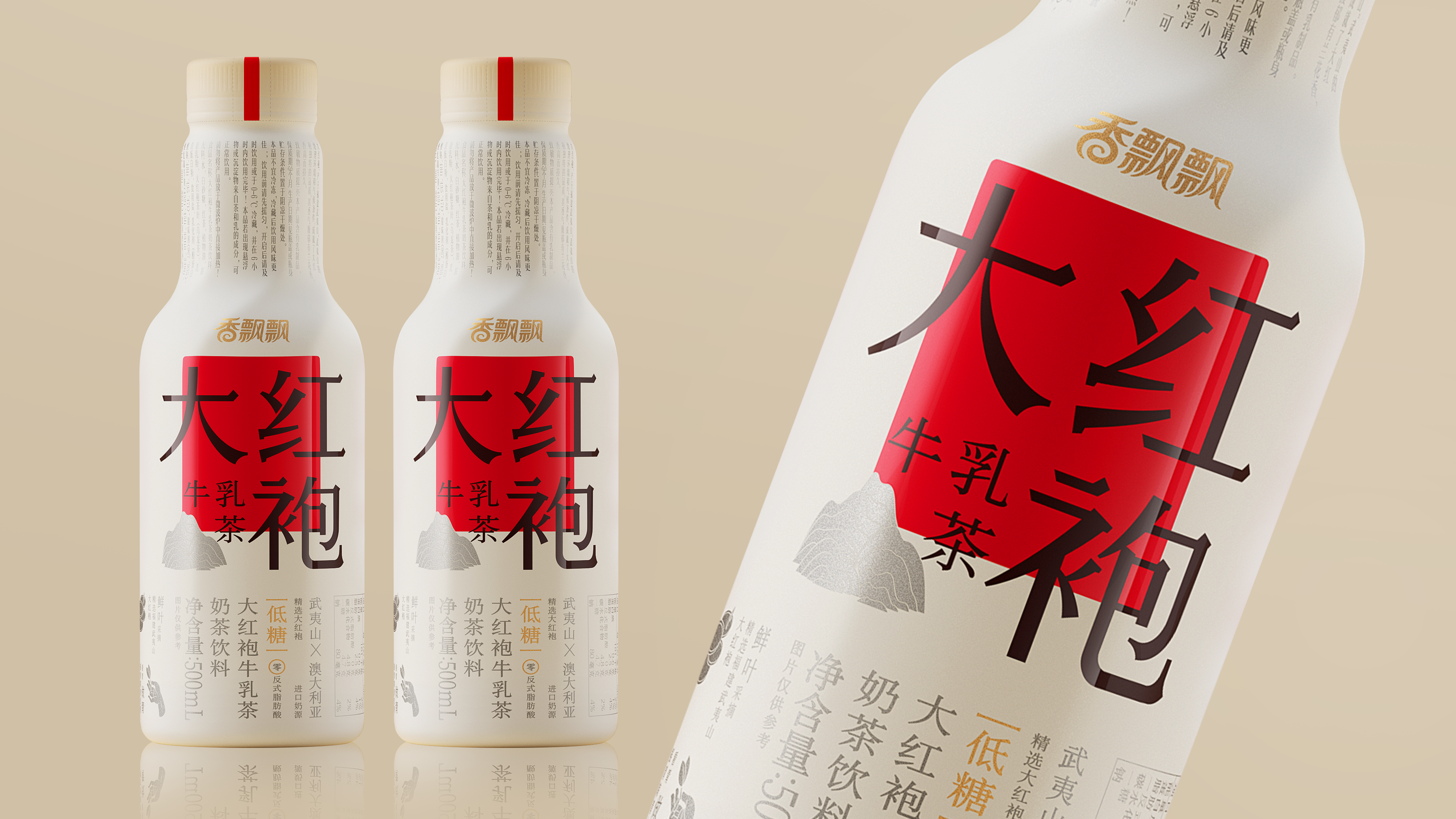 drink，tea with milk，Fragrance floating，type，Chinese style，