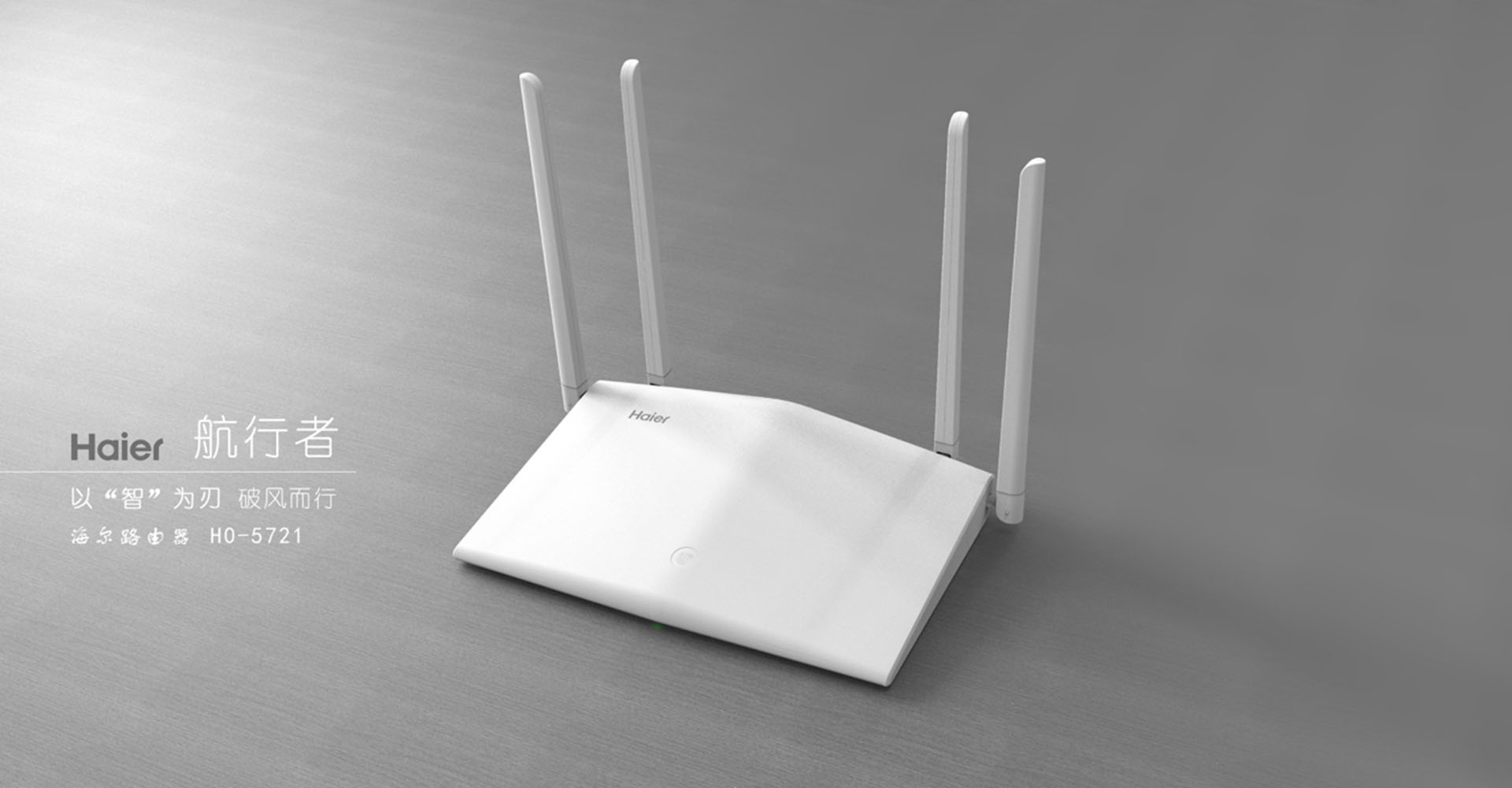 Router design，Router，wireless router，wifi，WiFi router，Wireless network，