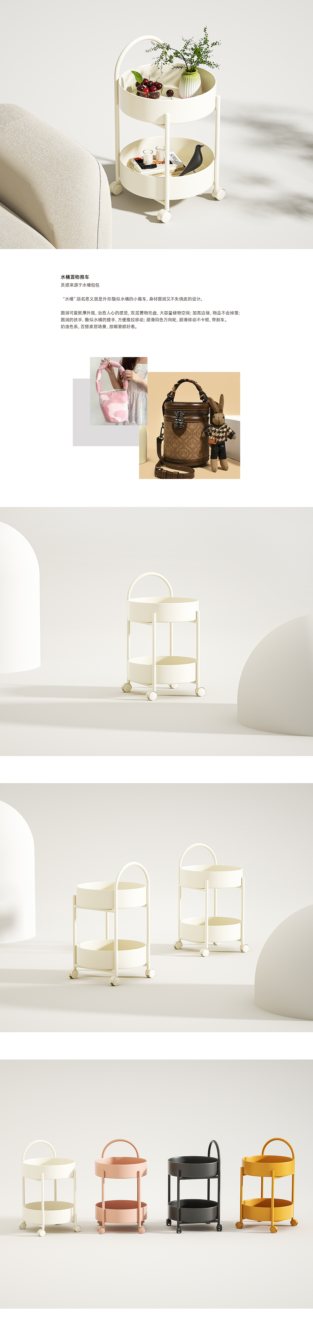 furniture design ，garden cart，Side table，Storage rack，Cream wind，Bucket cart，