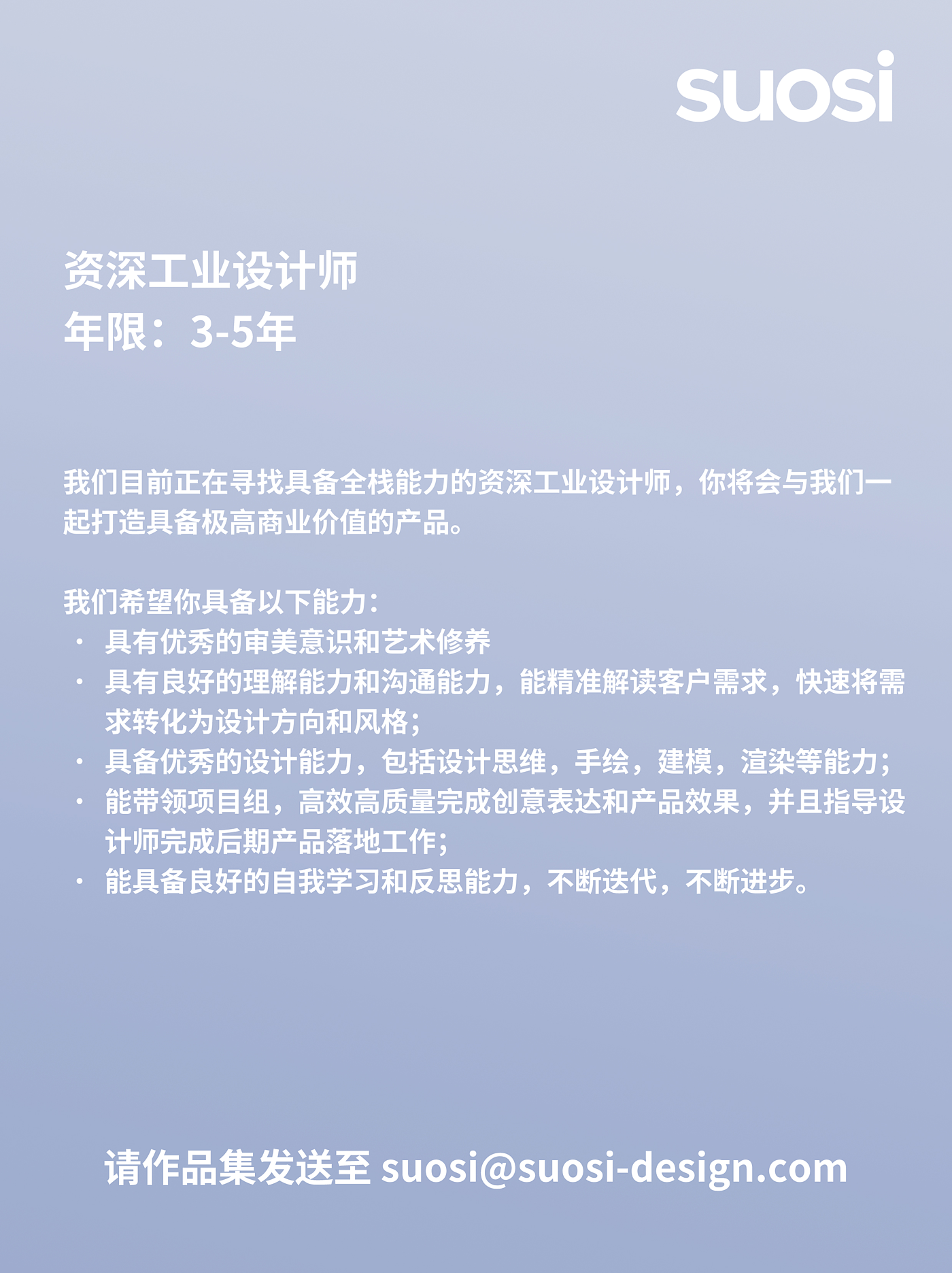 Thought design，product design，