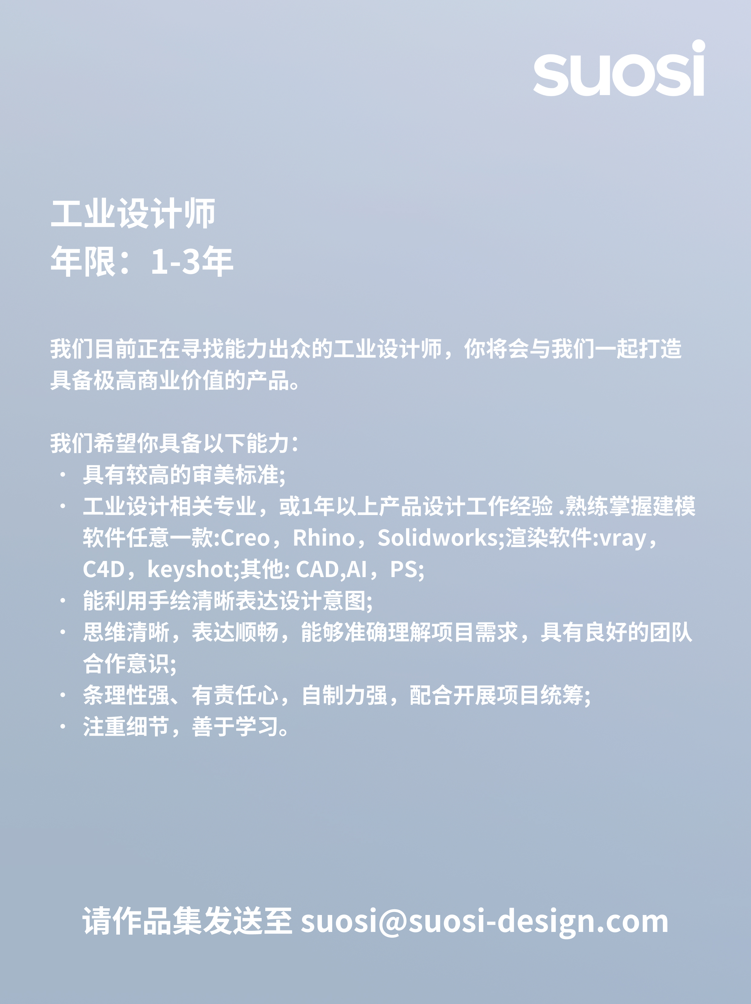 Thought design，product design，