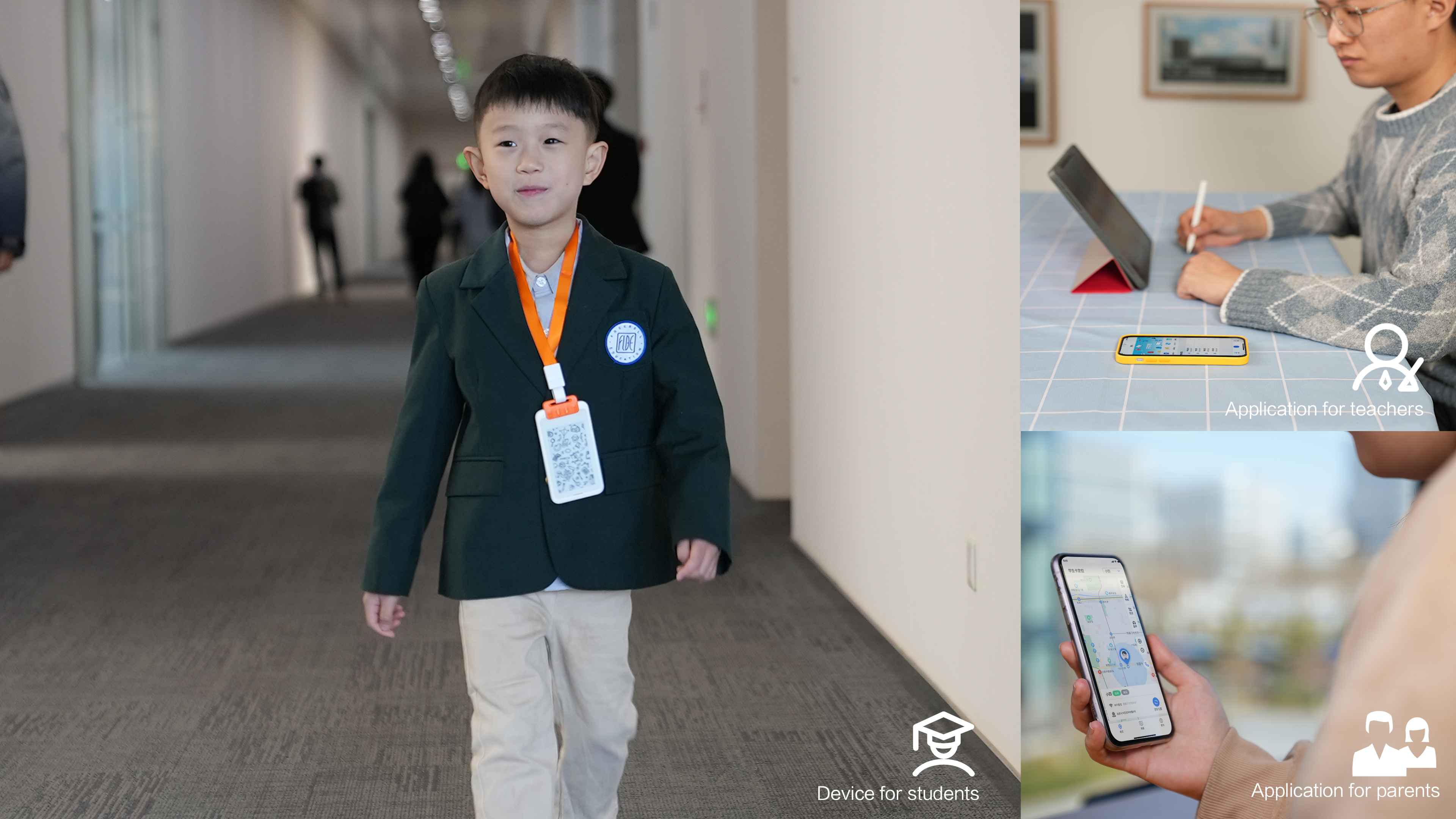 Ink screen，intelligence，student，low power consumption，Protection of eyesight，Electronic equipment，Student ID card，security，