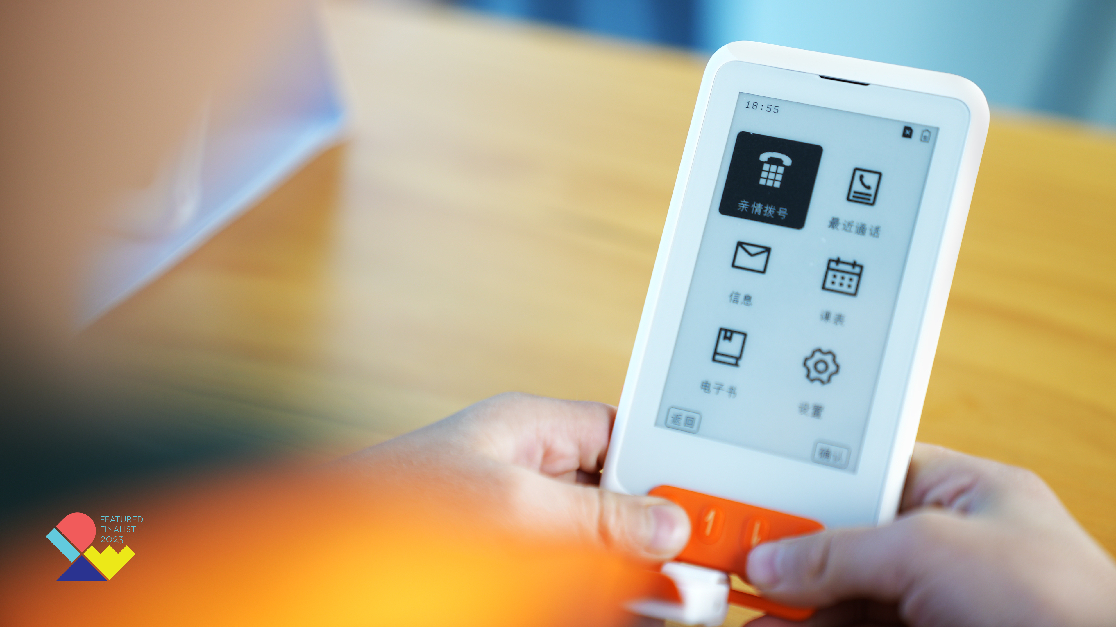 Ink screen，intelligence，student，low power consumption，Protection of eyesight，Electronic equipment，Student ID card，security，