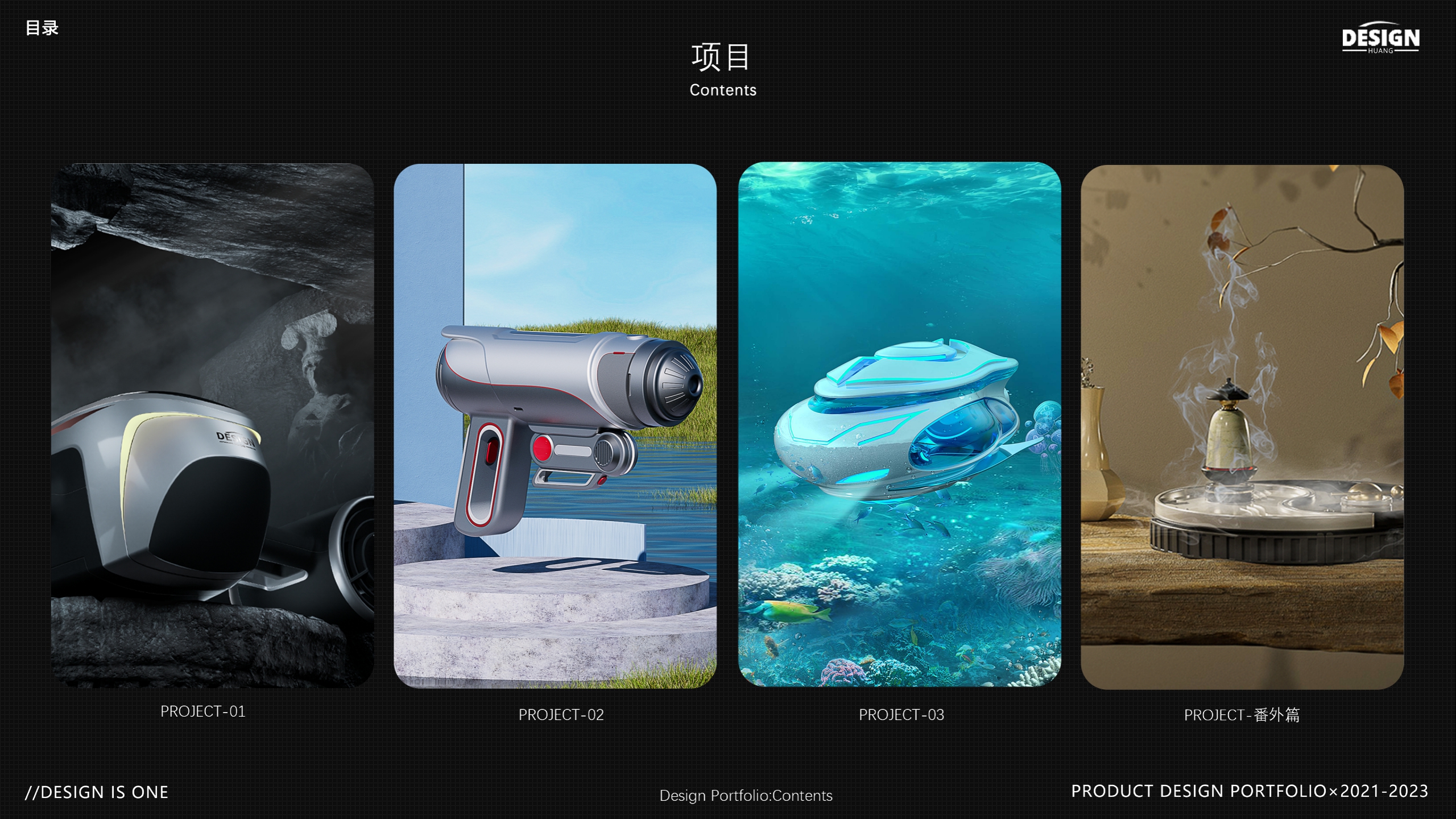 college student，sample reels，Graduation project，