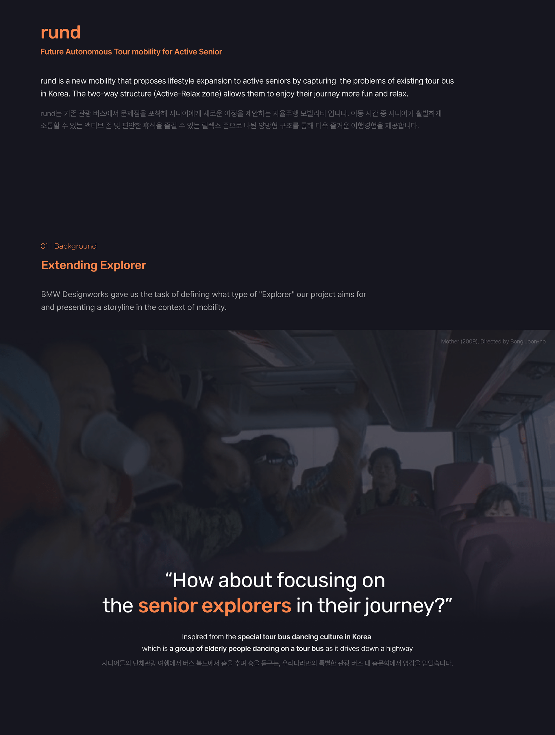 concept，aged，Travel，