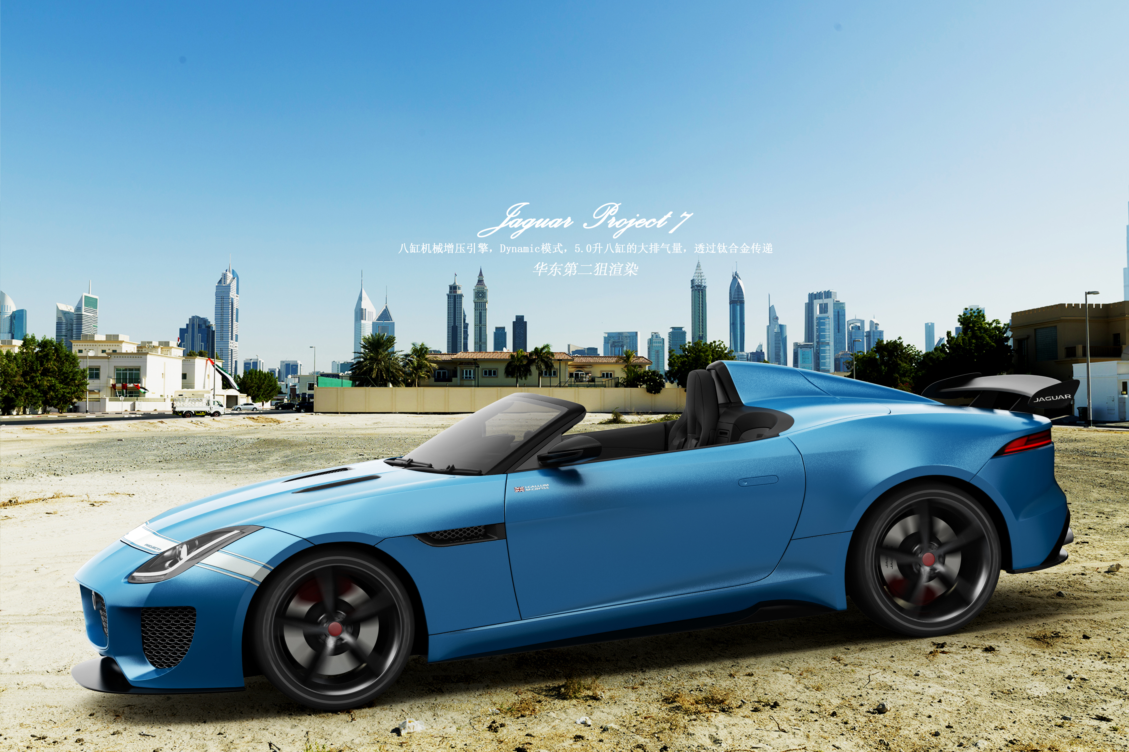 keyshot，Car rendering，vehicle，Sports car，3D rendering，