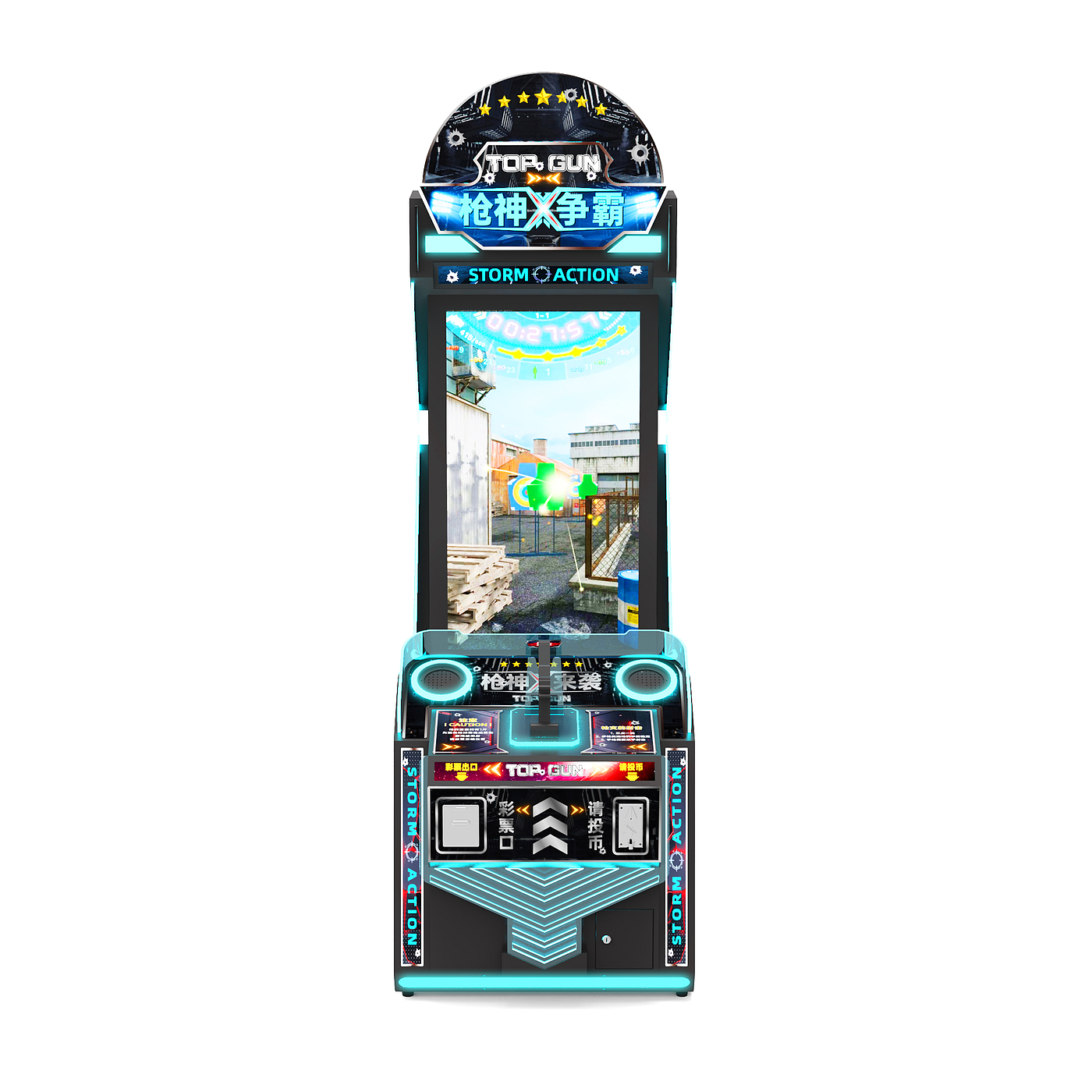 game，recreational machines，Simulator，Amusement，video game，Arcade，Shooting，Gunshot，