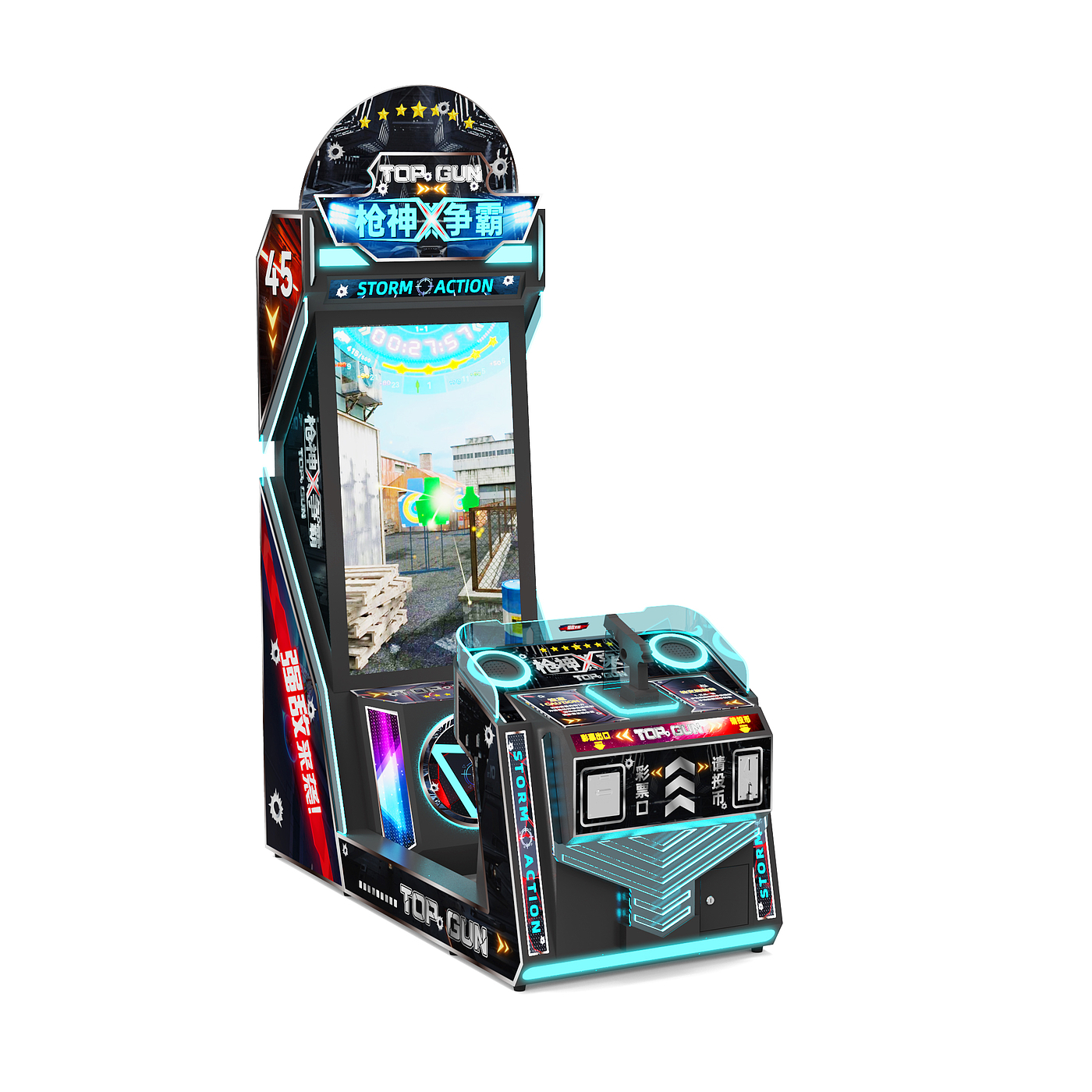 game，recreational machines，Simulator，Amusement，video game，Arcade，Shooting，Gunshot，