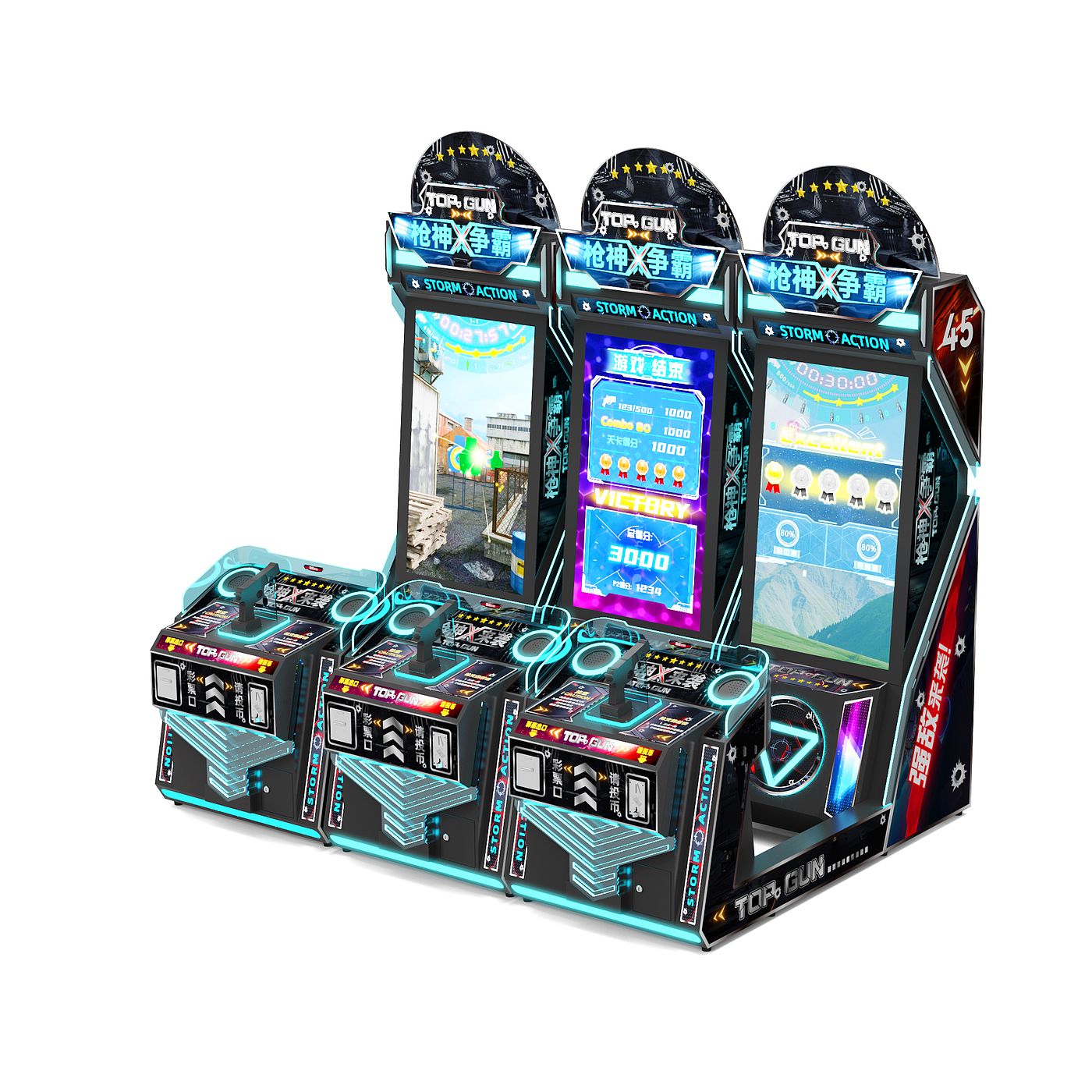 game，recreational machines，Simulator，Amusement，video game，Arcade，Shooting，Gunshot，