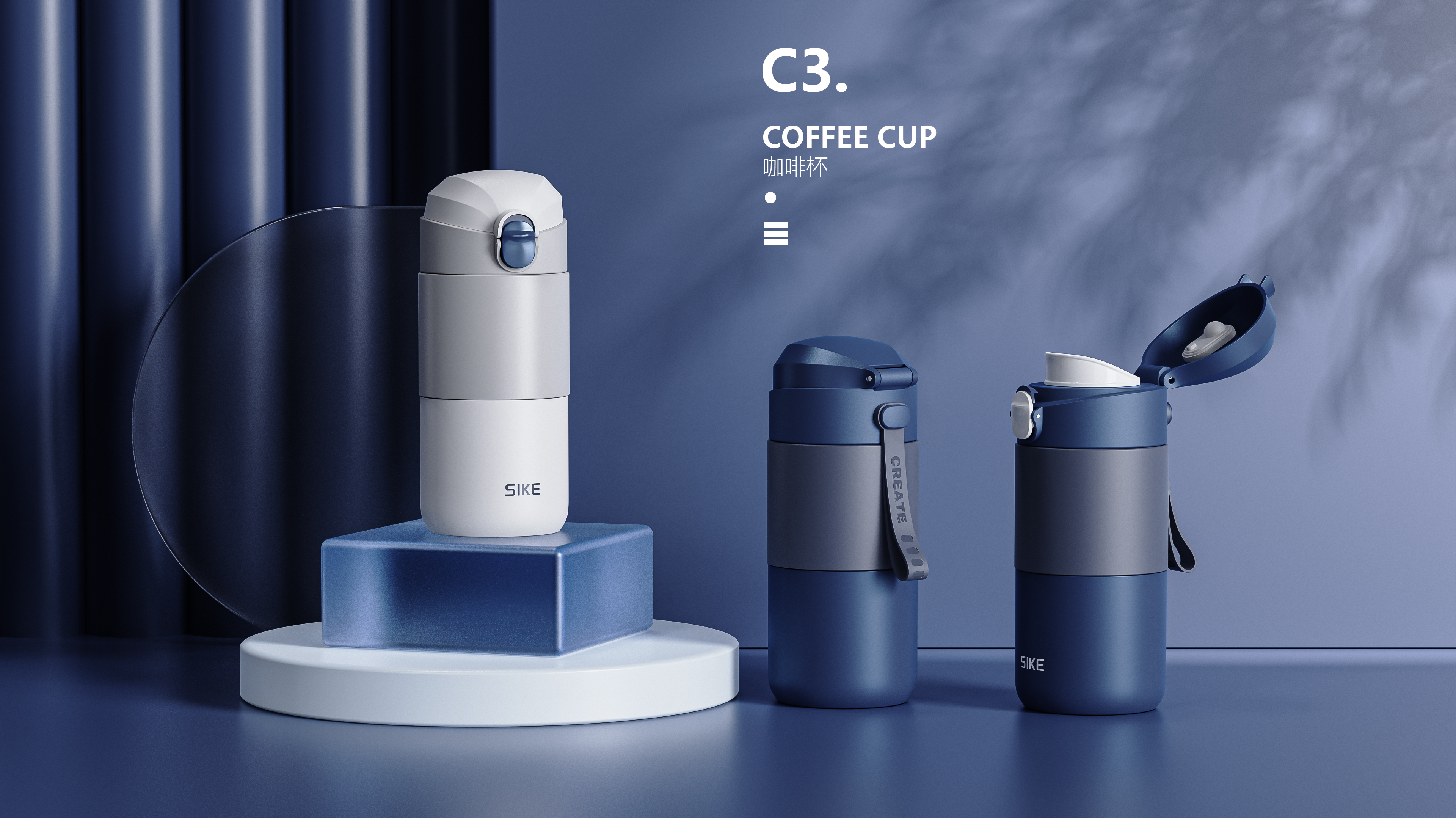 Water cup，coffee cup，vacuum cup，Life products，product design，