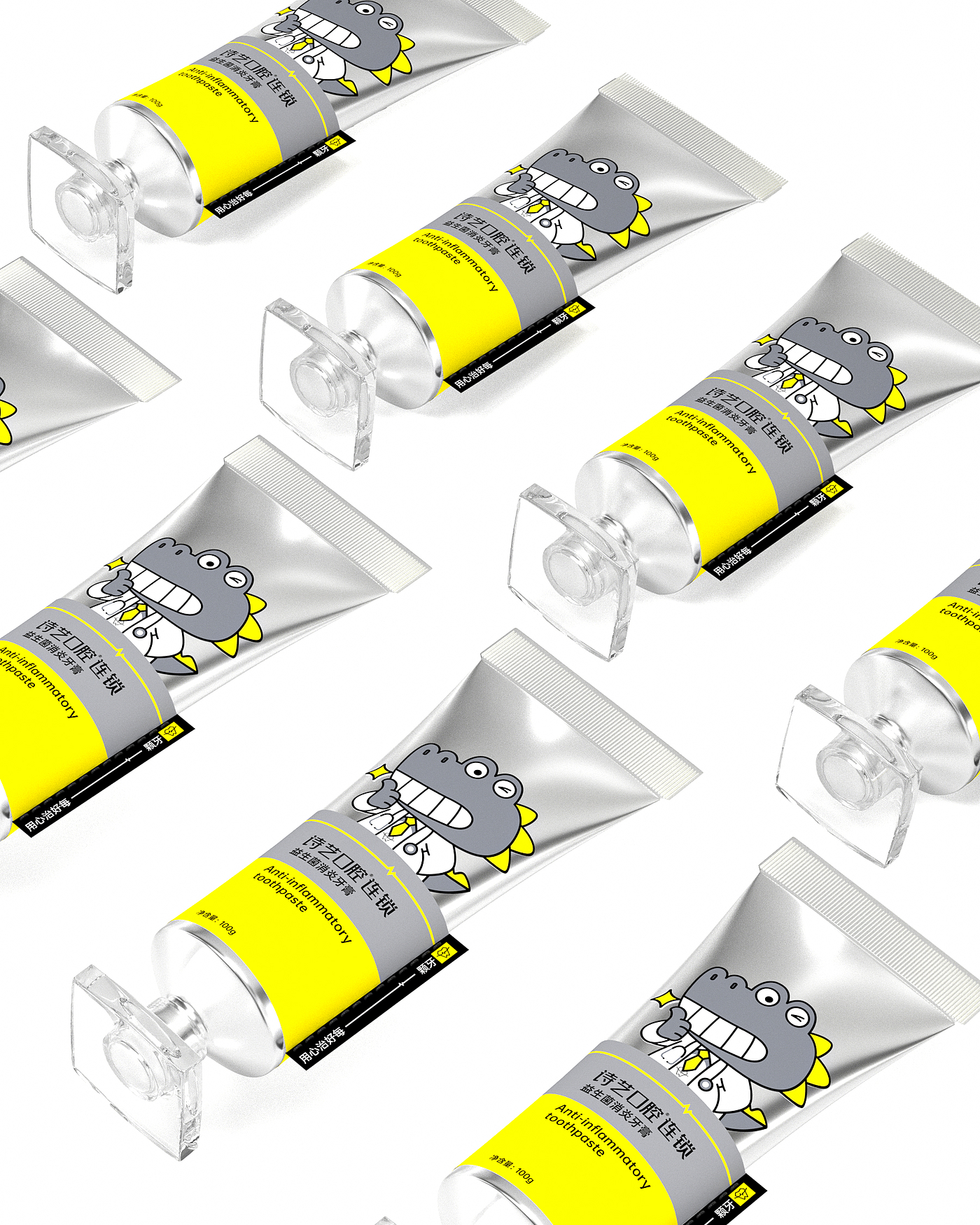 packing design，Oral Brand Design，Brand design，Medical Beauty Packaging Design，Dental Brand Design，Mouthwash packaging，Beauty makeup，Wash and protect packaging，