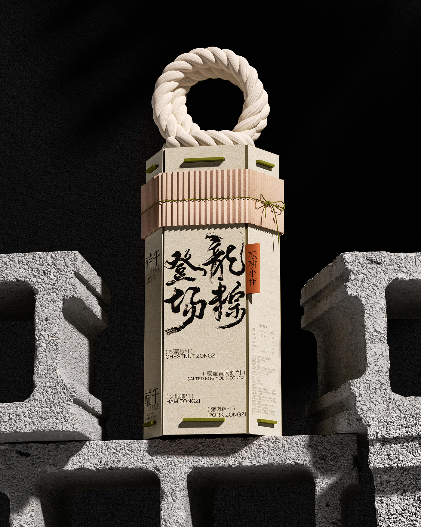 packing design，Zongzi packaging，Gift box design，Gift box，New Year gift box，Dragon Boat Festival gift box，Box design，Structure Design of Gift Box，