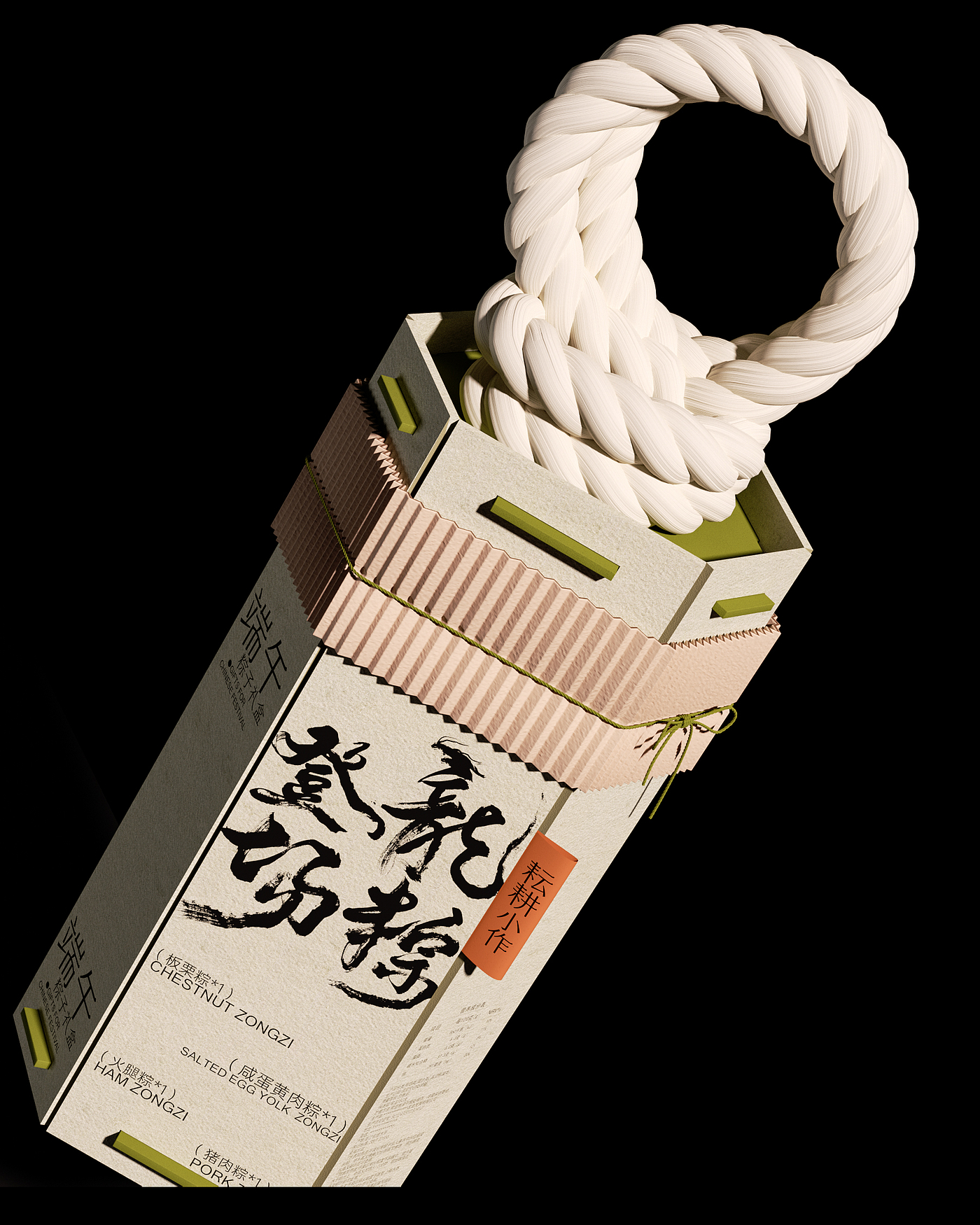 packing design，Zongzi packaging，Gift box design，Gift box，New Year gift box，Dragon Boat Festival gift box，Box design，Structure Design of Gift Box，