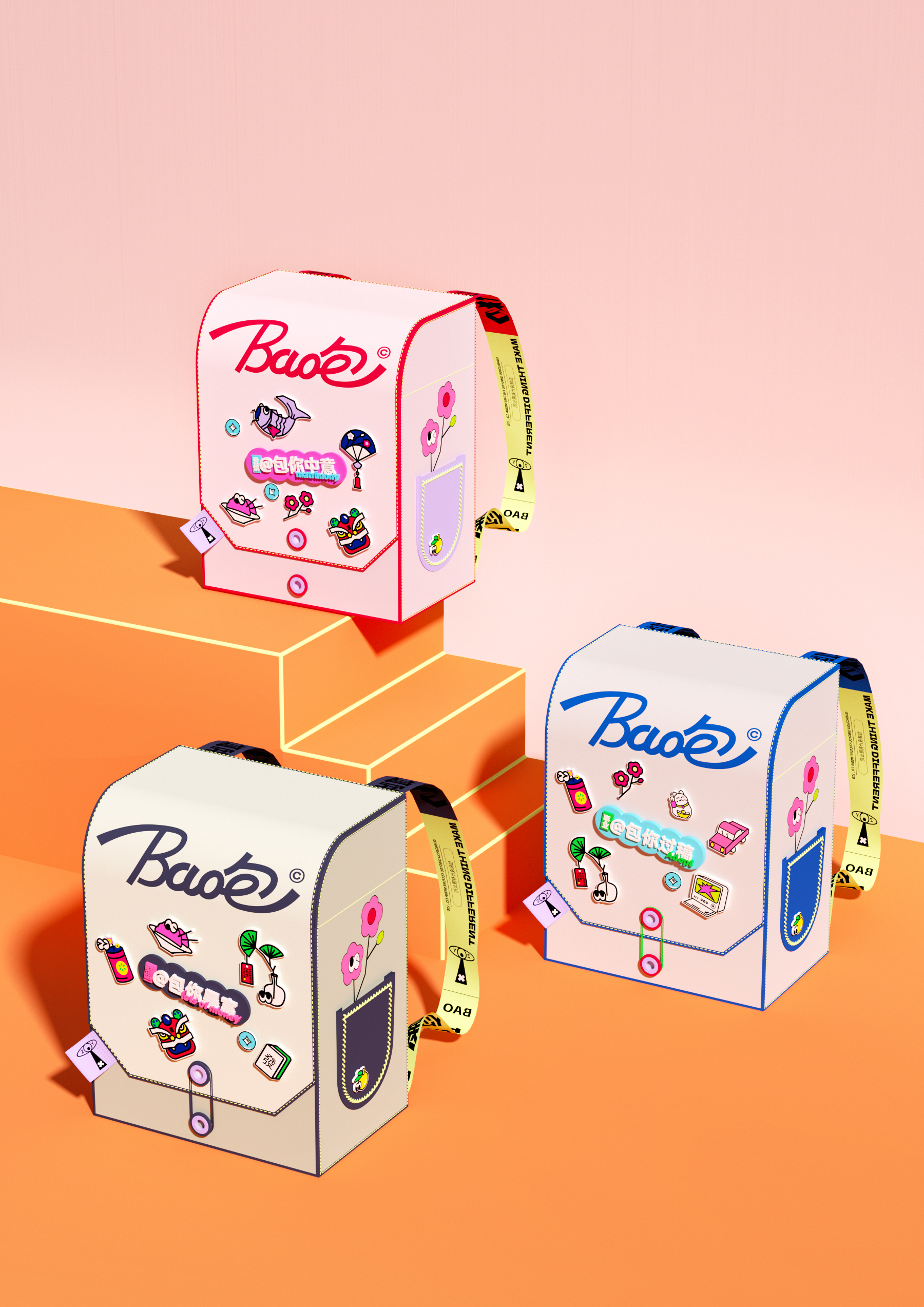 packing design，New Year gift box，Gift box design，Interactive gift box，Year of the Dragon Gift Box，Annual Ceremony Customization，Dragon Year Packaging，packing，