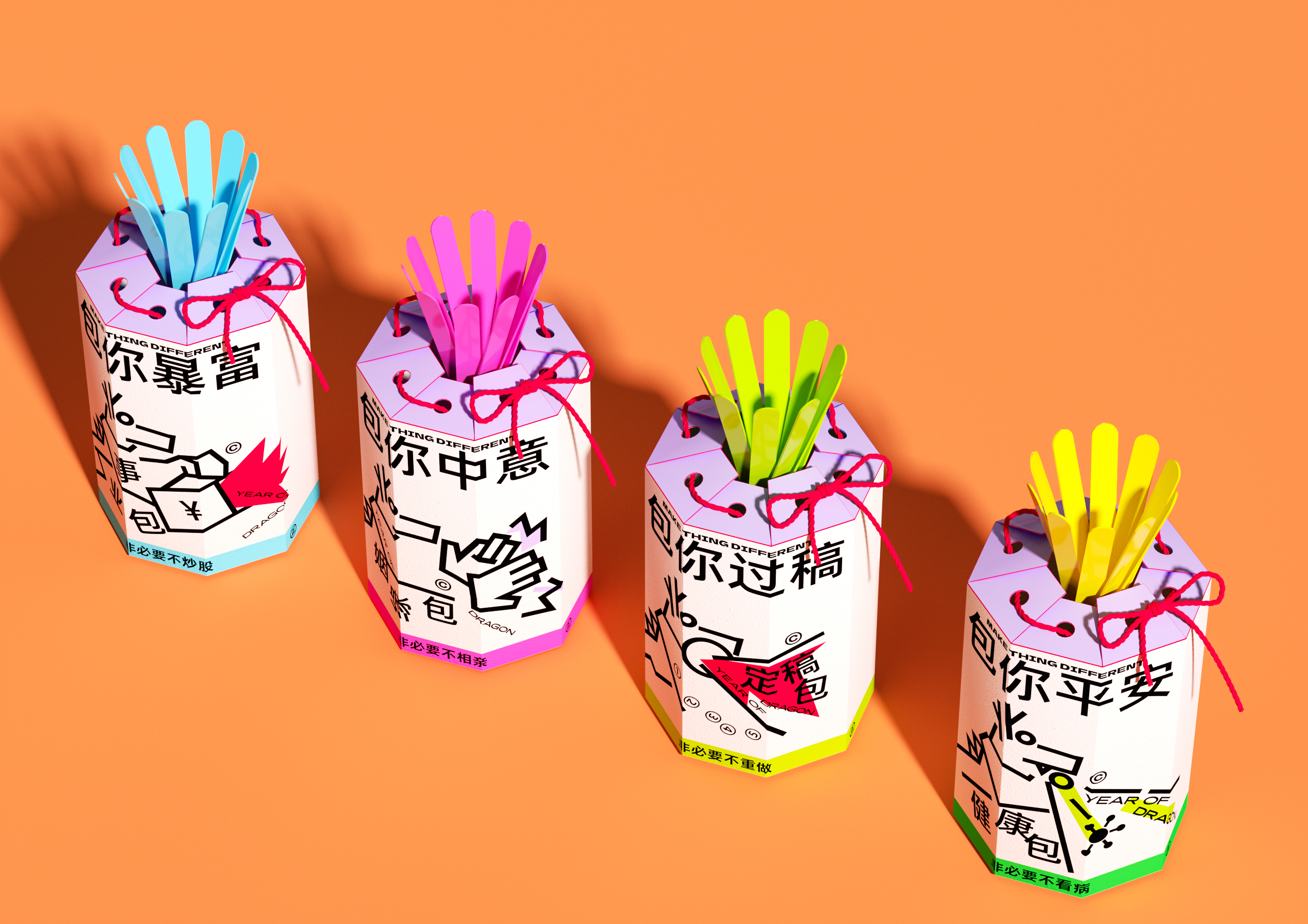 packing design，New Year gift box，Gift box design，Interactive gift box，Year of the Dragon Gift Box，Annual Ceremony Customization，Dragon Year Packaging，packing，