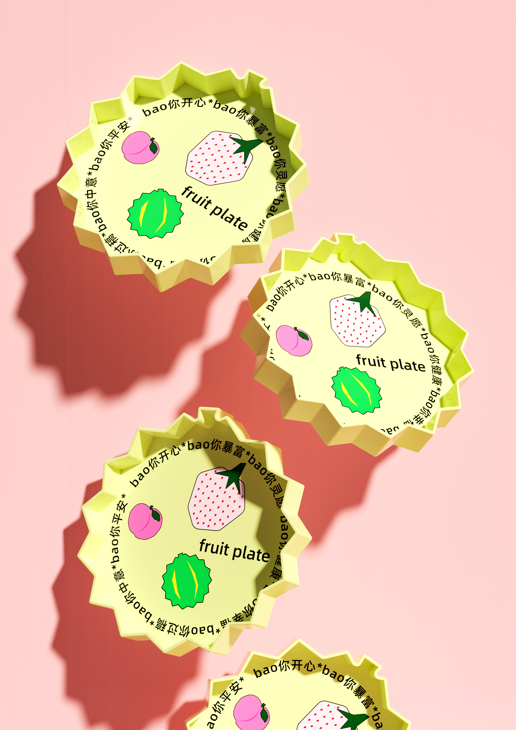 packing design，New Year gift box，Gift box design，Interactive gift box，Year of the Dragon Gift Box，Annual Ceremony Customization，Dragon Year Packaging，packing，