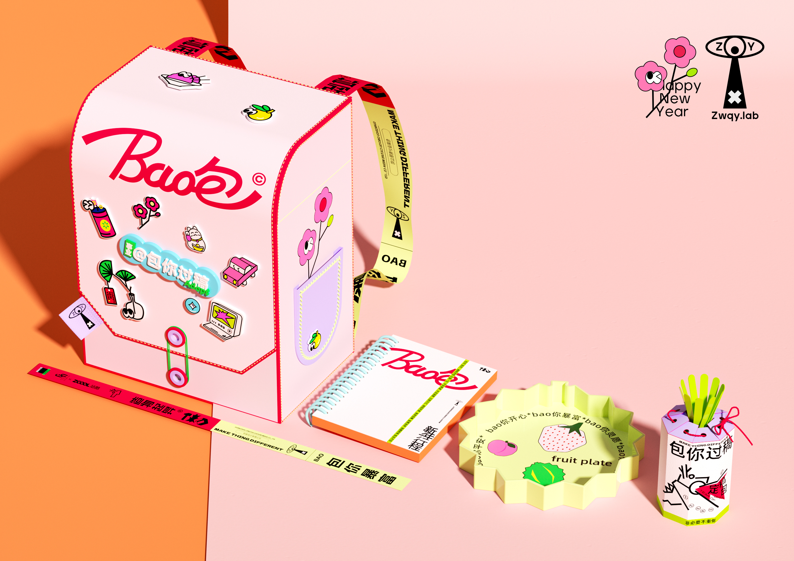 packing design，New Year gift box，Gift box design，Interactive gift box，Year of the Dragon Gift Box，Annual Ceremony Customization，Dragon Year Packaging，packing，