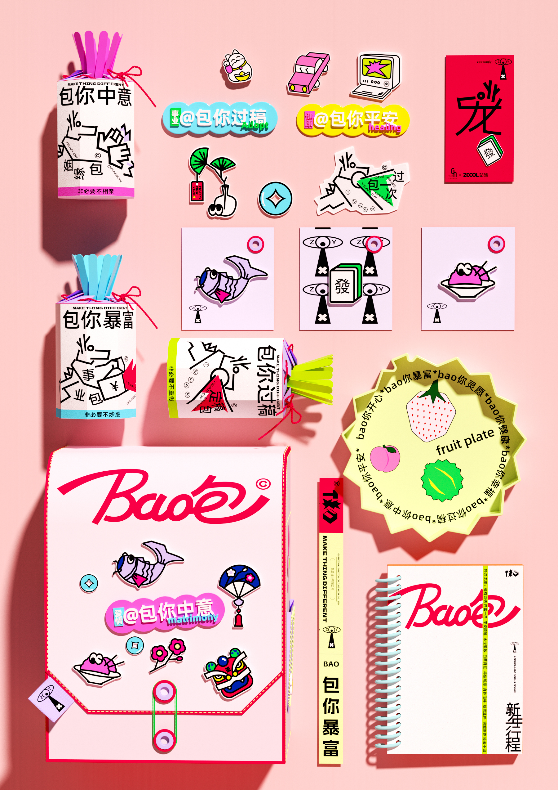 packing design，New Year gift box，Gift box design，Interactive gift box，Year of the Dragon Gift Box，Annual Ceremony Customization，Dragon Year Packaging，packing，