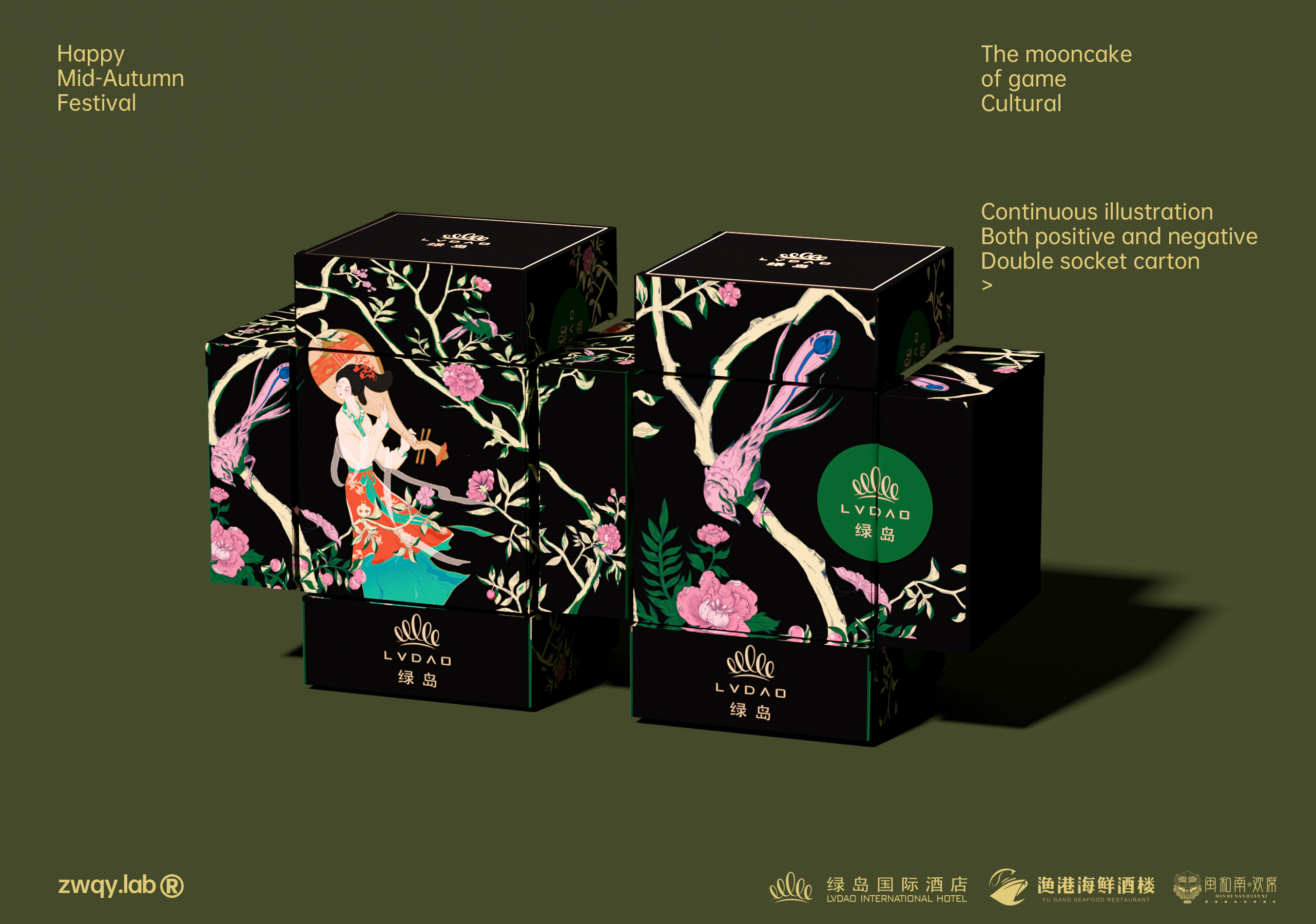 packing design，Mid Autumn Festival gift box，Minnan Bo Cake，Gift box design，Annual Ceremony Packaging，New Year gift box，Creations differ，Hotel Gift Box，