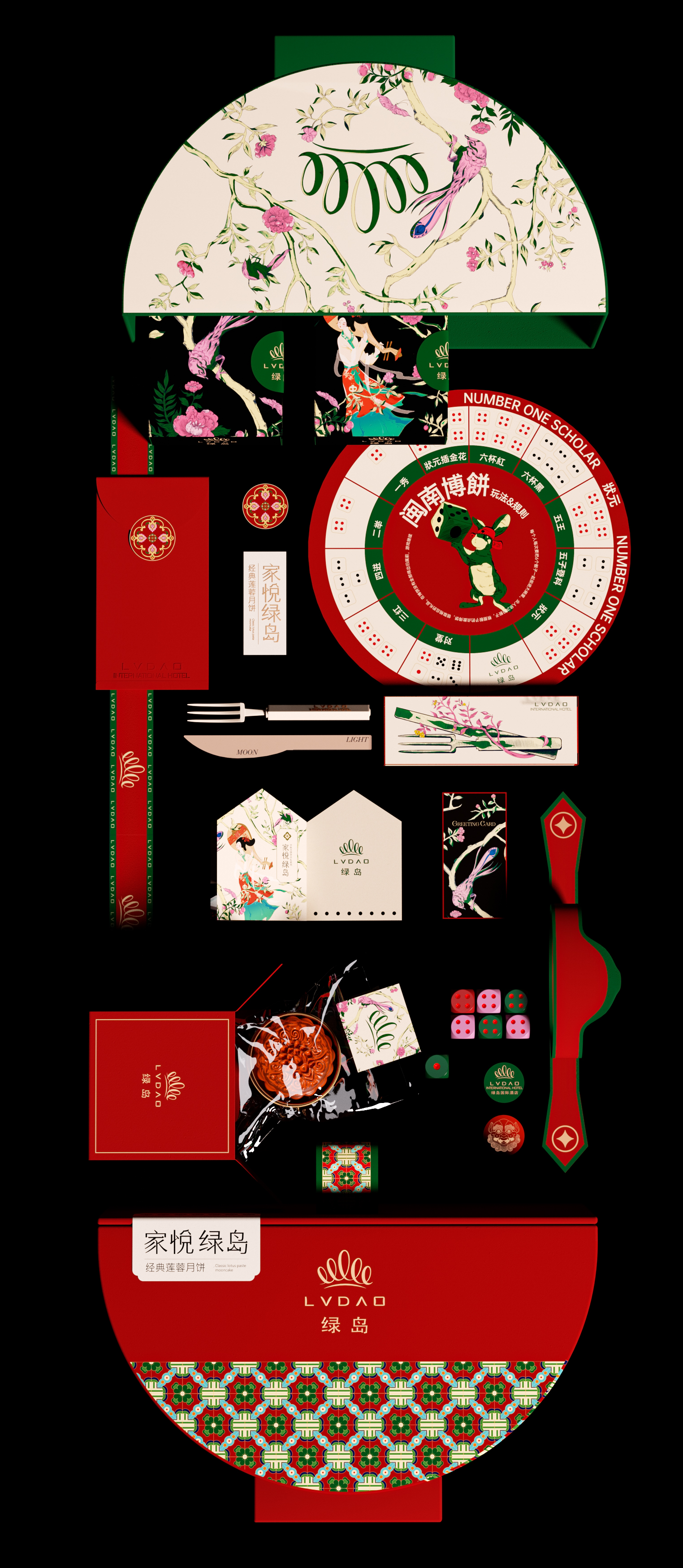 packing design，Mid Autumn Festival gift box，Minnan Bo Cake，Gift box design，Annual Ceremony Packaging，New Year gift box，Creations differ，Hotel Gift Box，