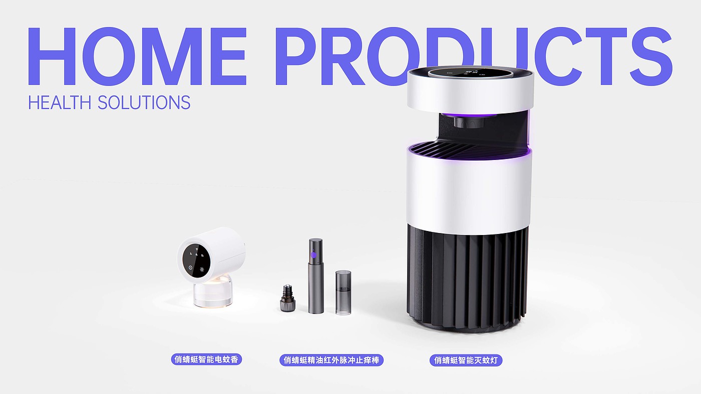 Render，Mosquito killing lamp，Collection，