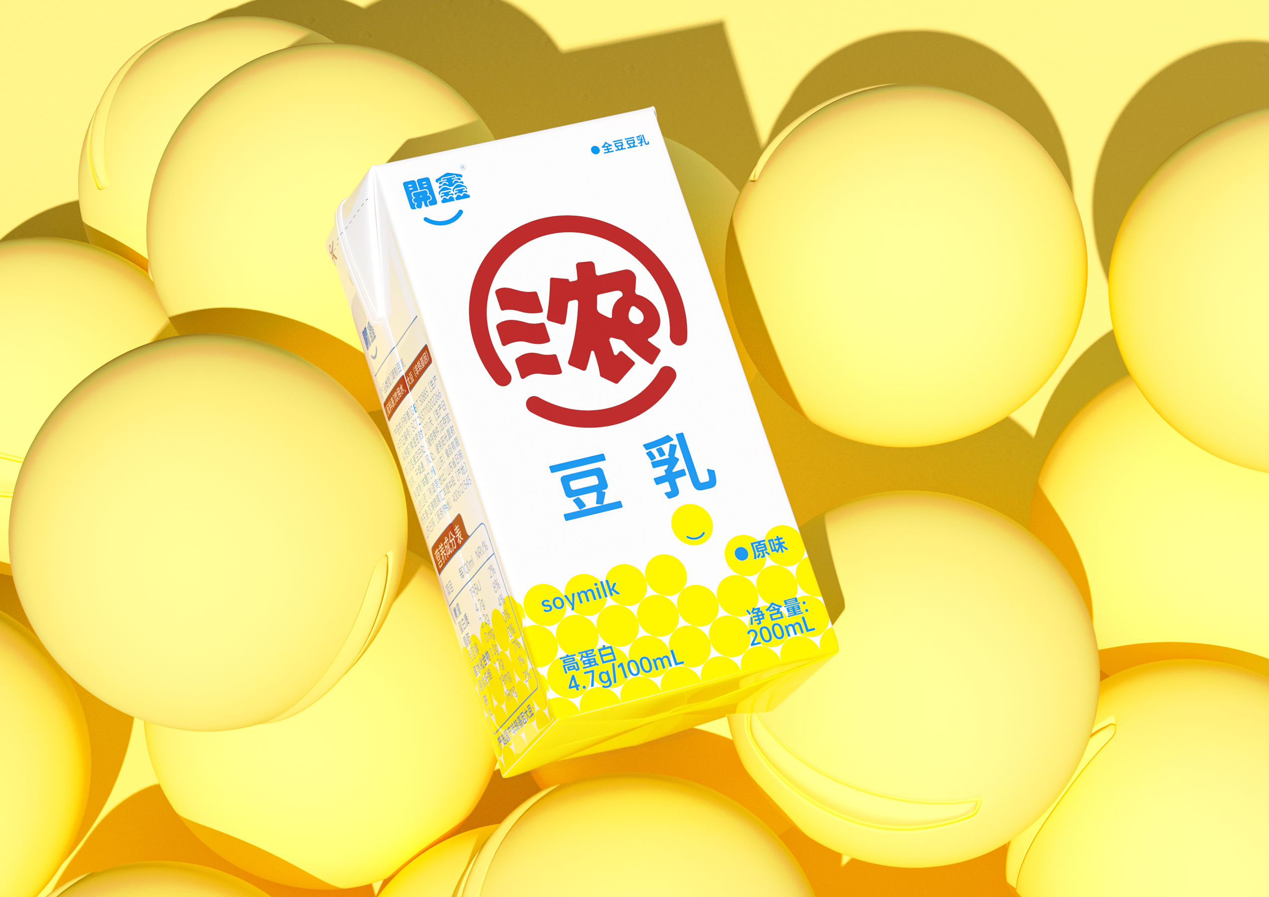 packing design，Beverage packaging，Brand design，Logo design，Fast selling products，Gift box，Soybean milk packaging，Super Symbol，