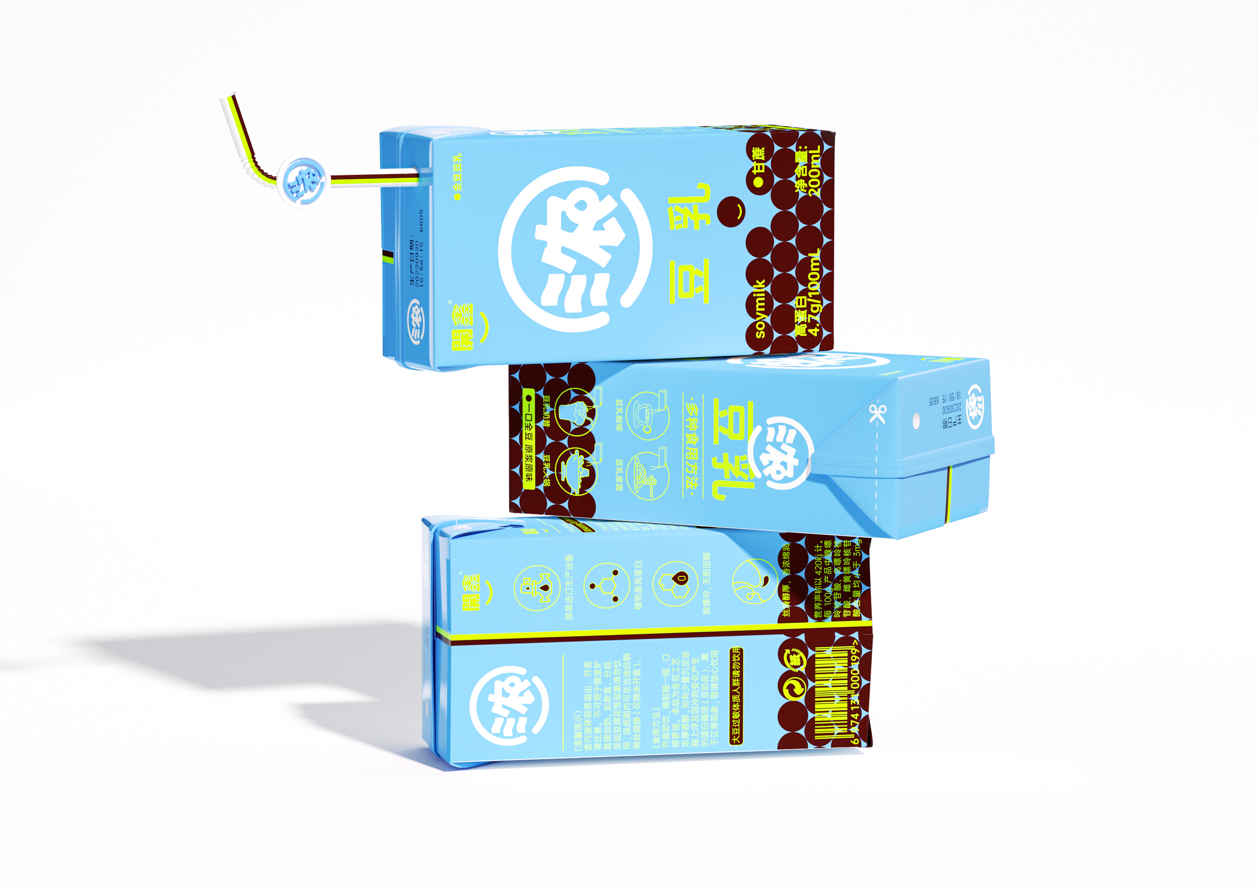 packing design，Beverage packaging，Brand design，Logo design，Fast selling products，Gift box，Soybean milk packaging，Super Symbol，