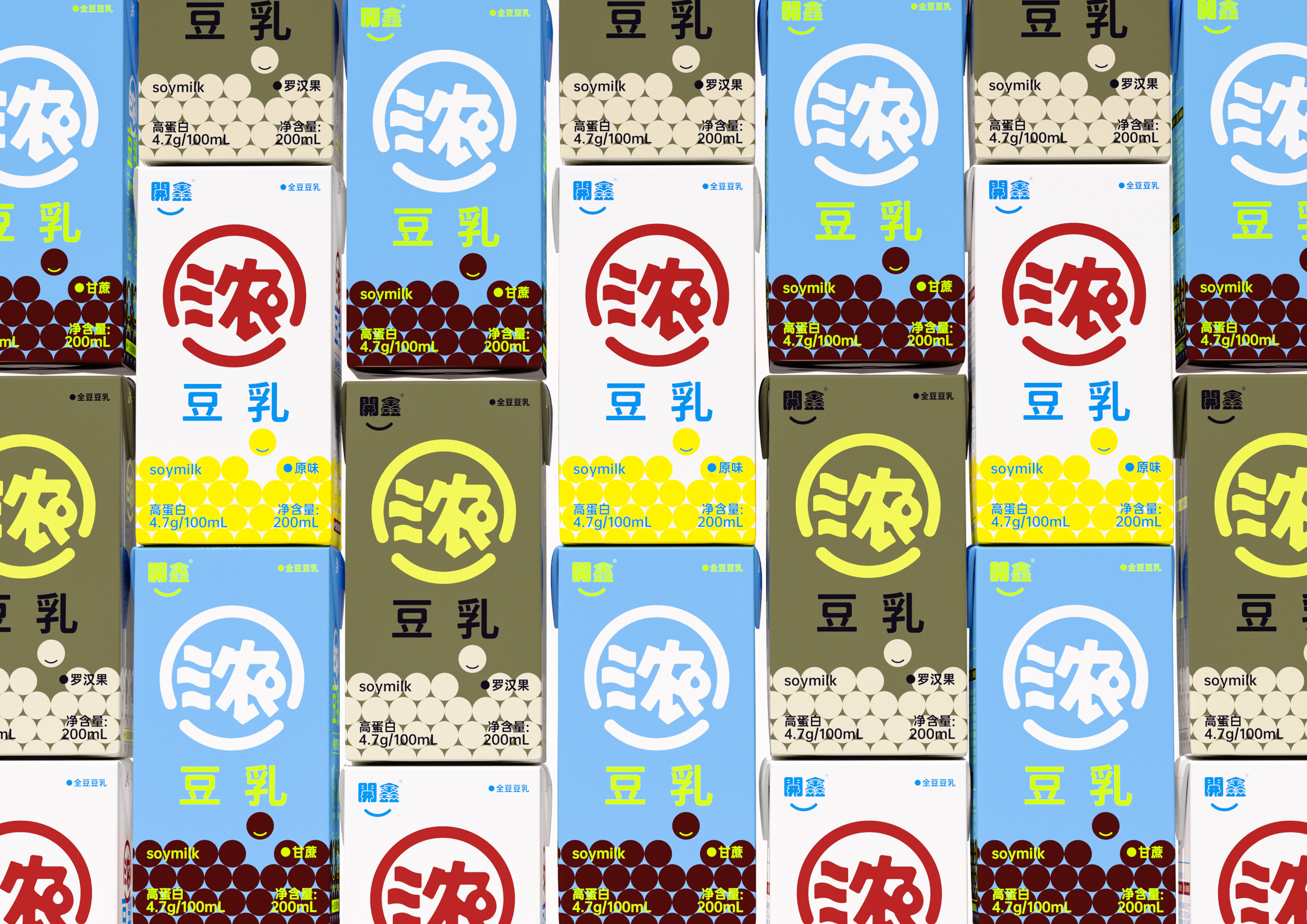 packing design，Beverage packaging，Brand design，Logo design，Fast selling products，Gift box，Soybean milk packaging，Super Symbol，