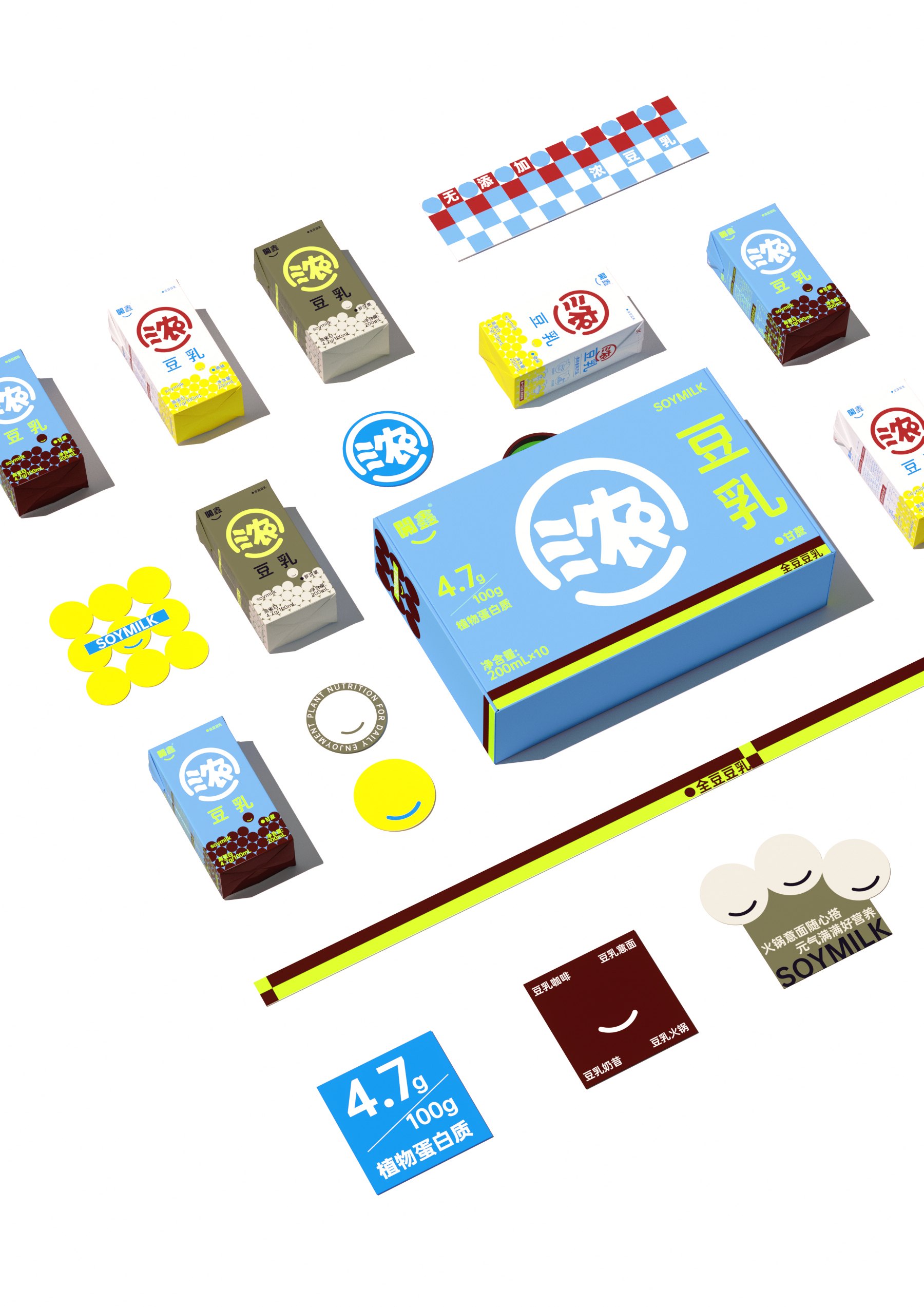 packing design，Beverage packaging，Brand design，Logo design，Fast selling products，Gift box，Soybean milk packaging，Super Symbol，