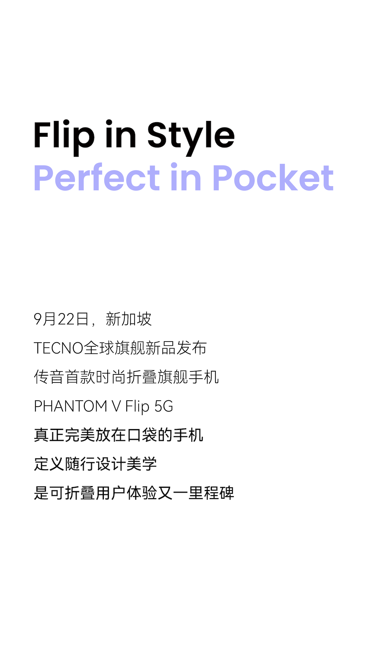 product design，Mobile phone shell，Mobile phone peripheral，Product definition，Folding mobile phone case，