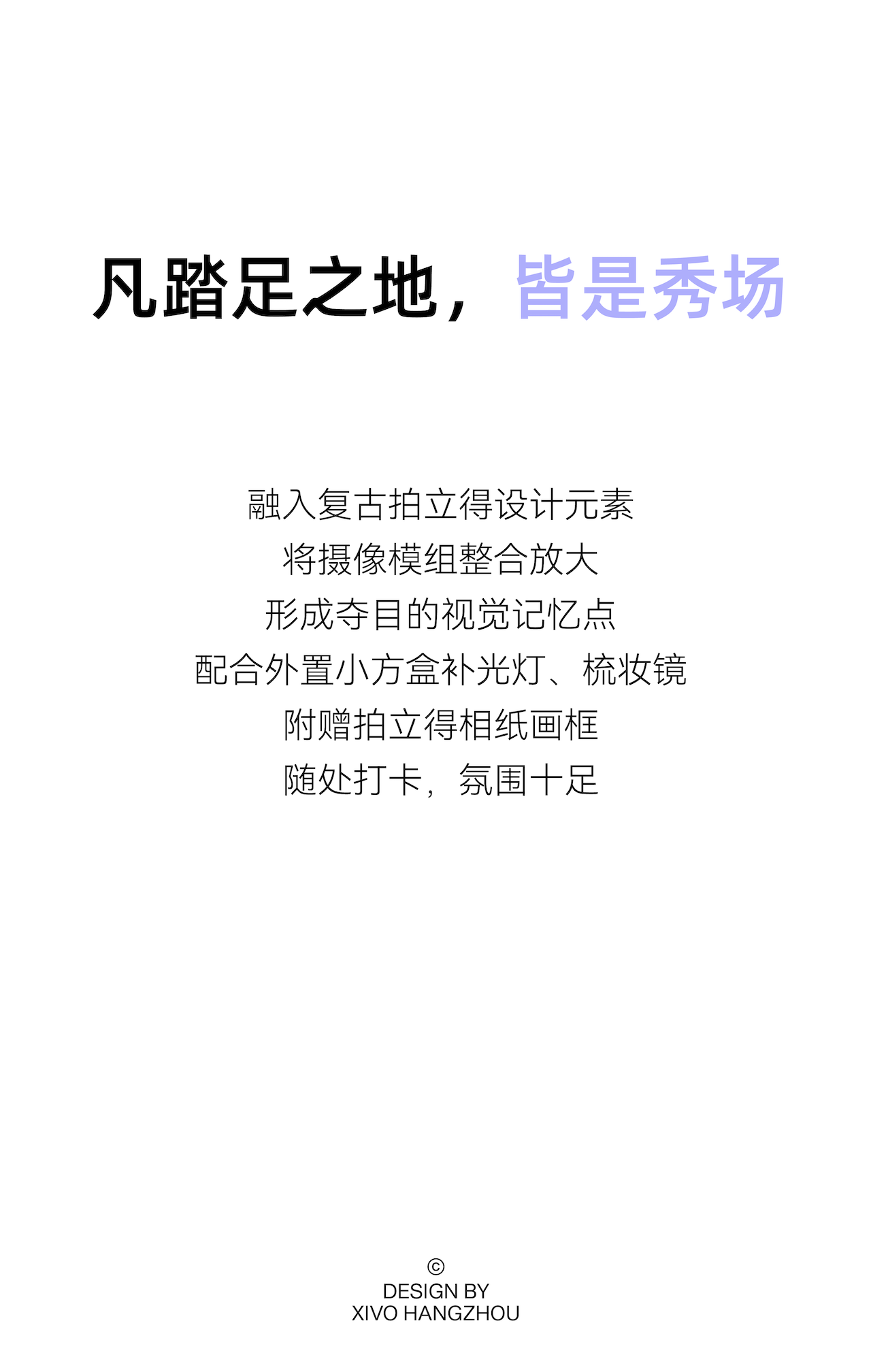 product design，Mobile phone shell，Mobile phone peripheral，Product definition，Folding mobile phone case，