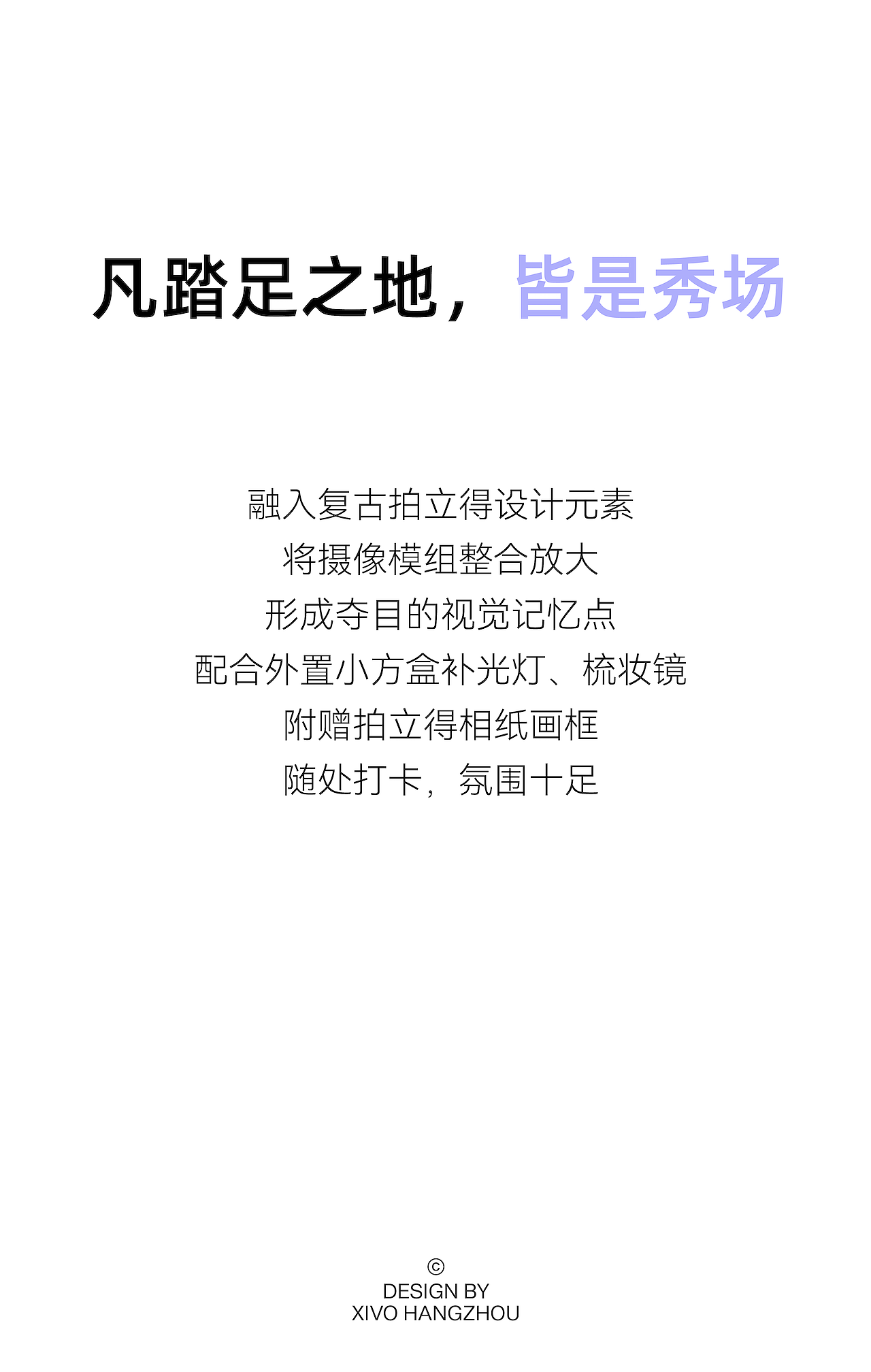 product design，Mobile phone shell，Mobile phone peripheral，Product definition，Folding mobile phone case，