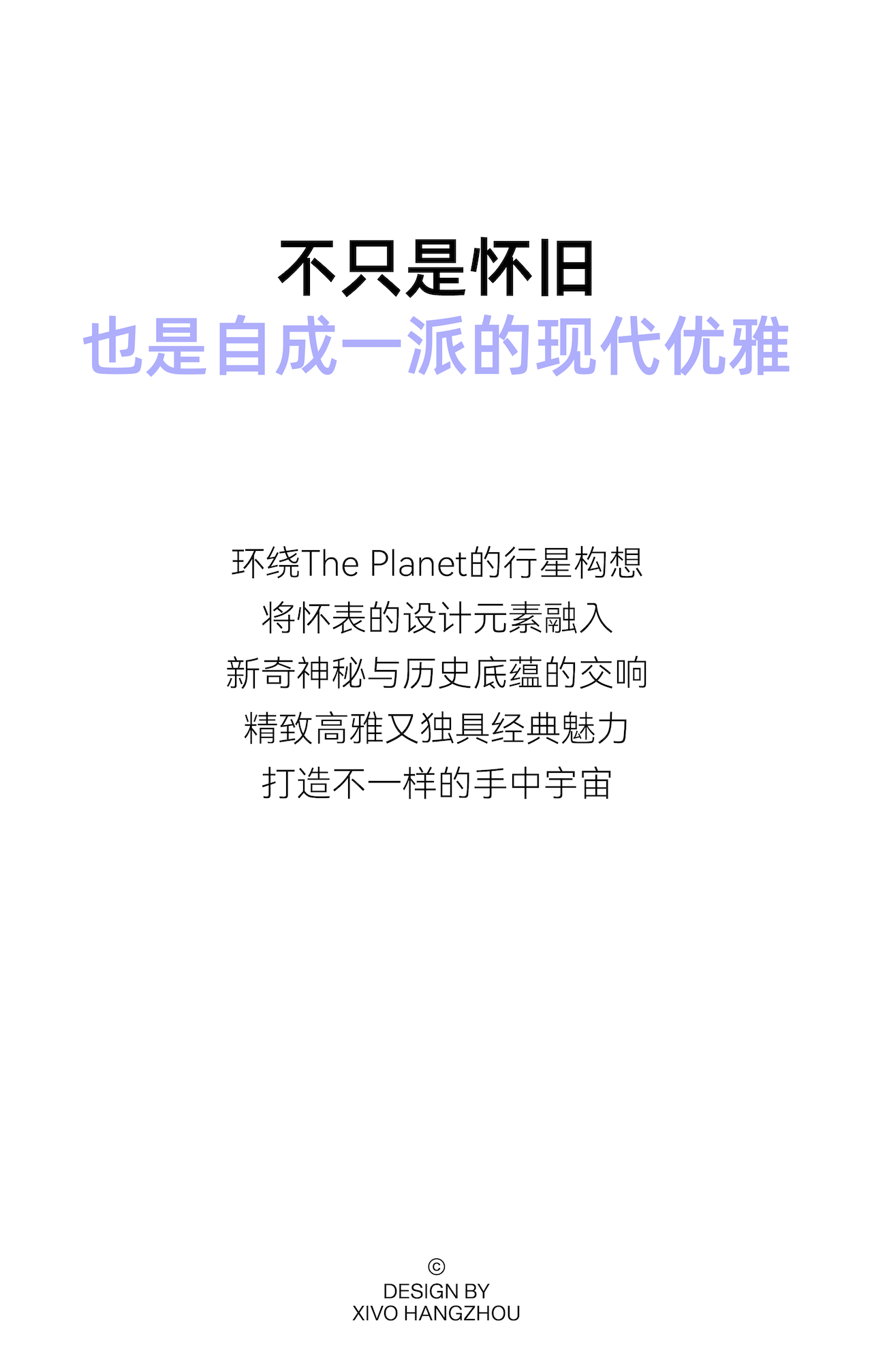 product design，Mobile phone shell，Mobile phone peripheral，Product definition，Folding mobile phone case，