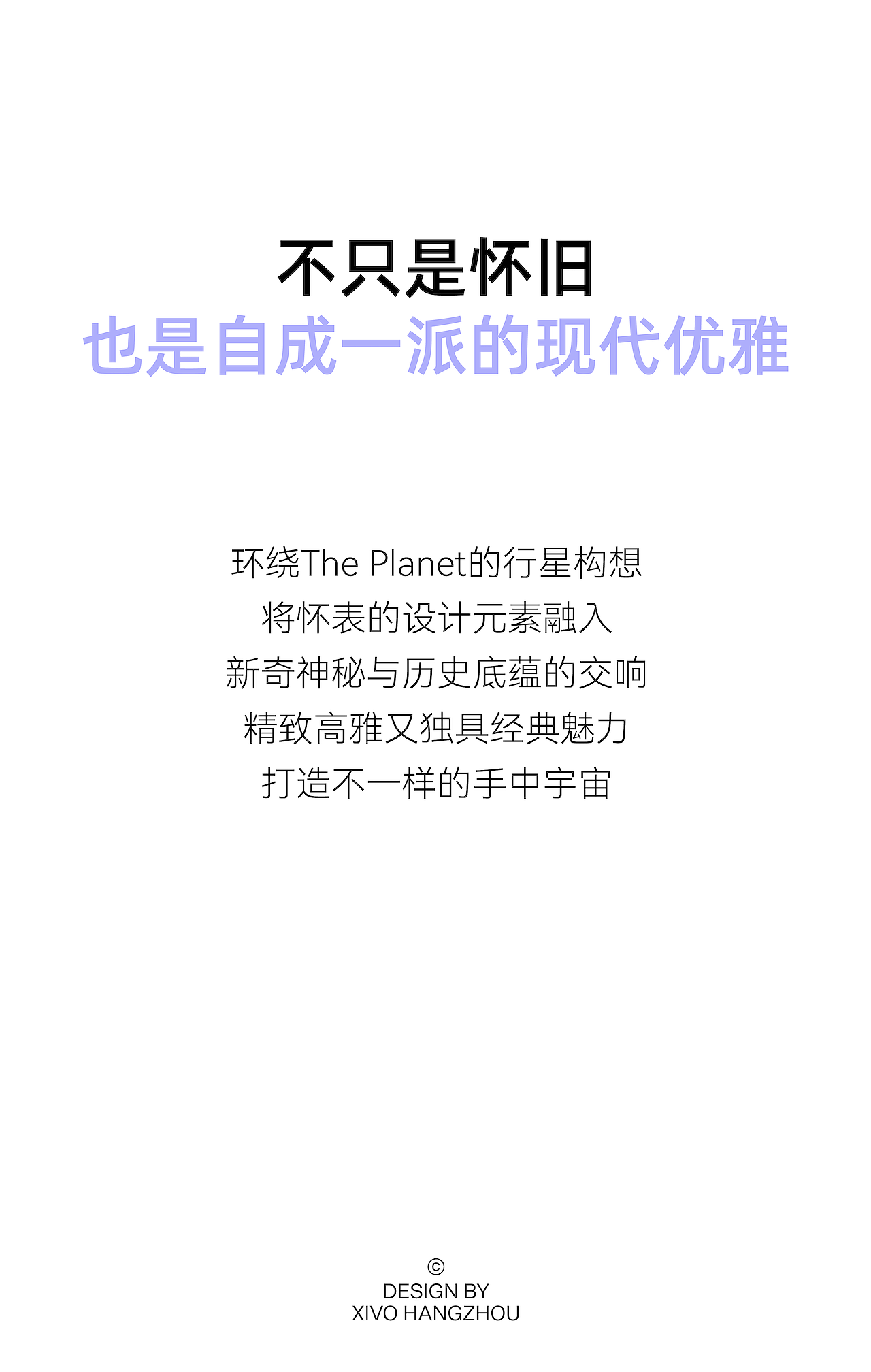 product design，Mobile phone shell，Mobile phone peripheral，Product definition，Folding mobile phone case，