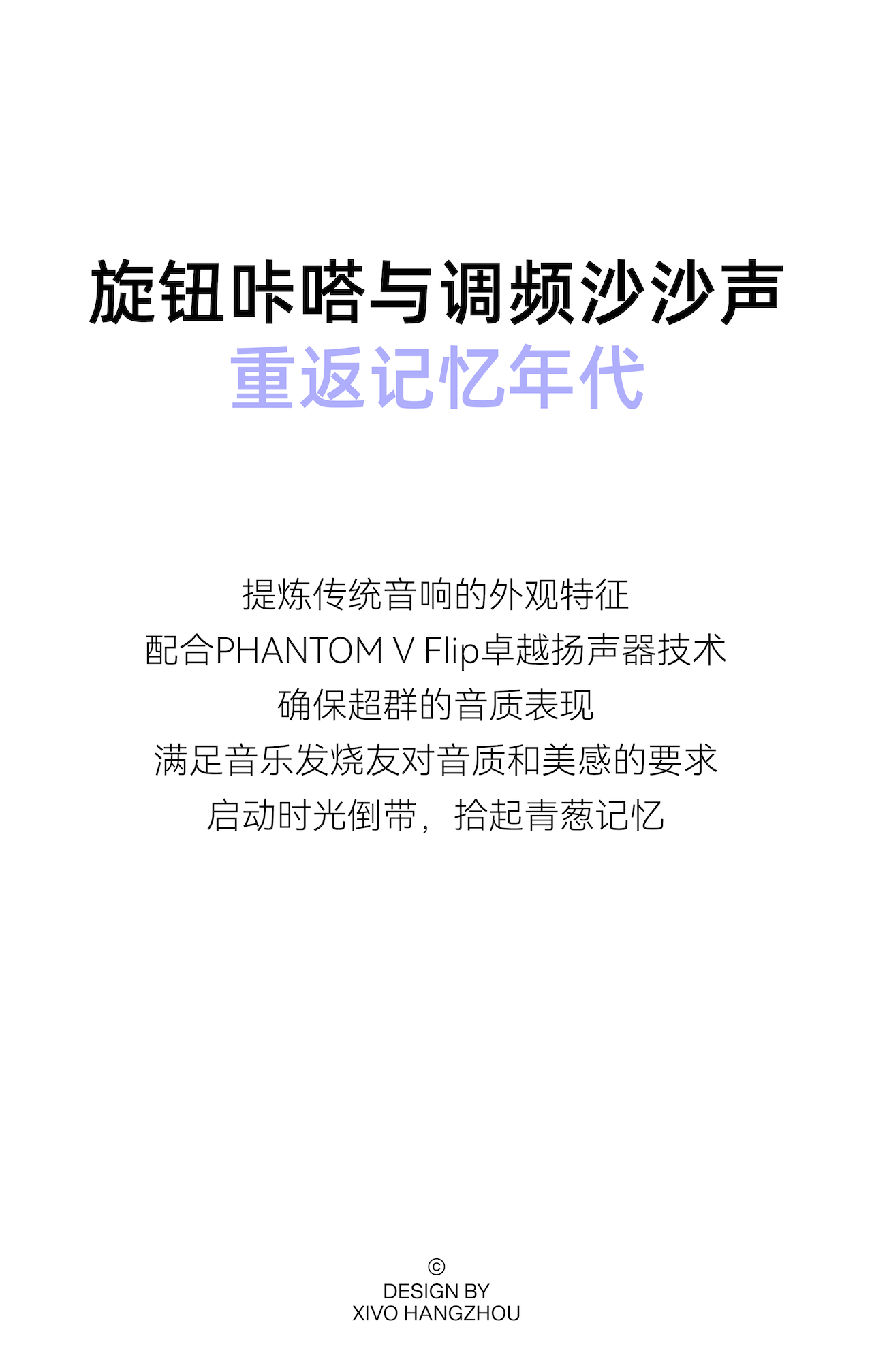 product design，Mobile phone shell，Mobile phone peripheral，Product definition，Folding mobile phone case，