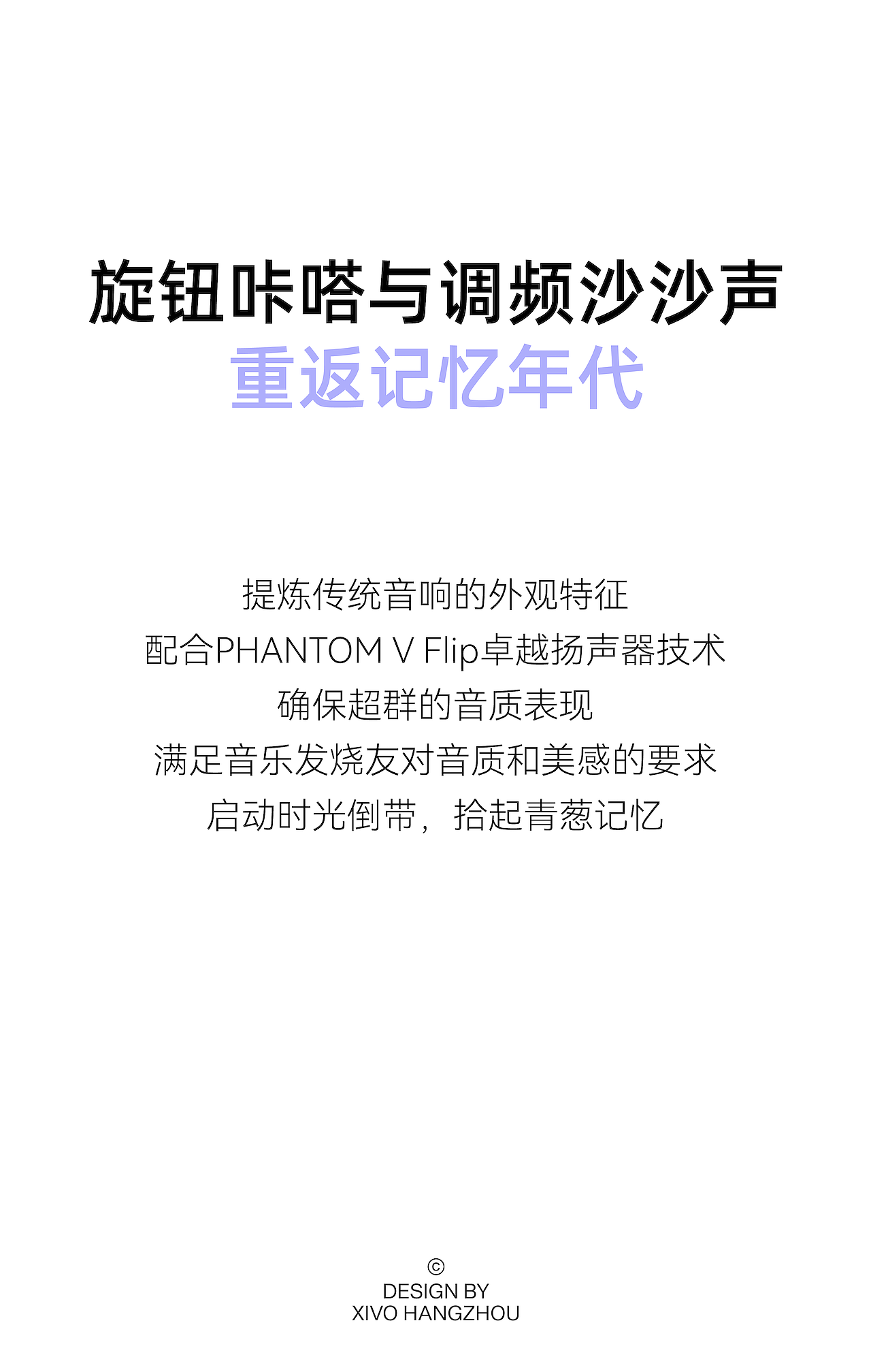 product design，Mobile phone shell，Mobile phone peripheral，Product definition，Folding mobile phone case，